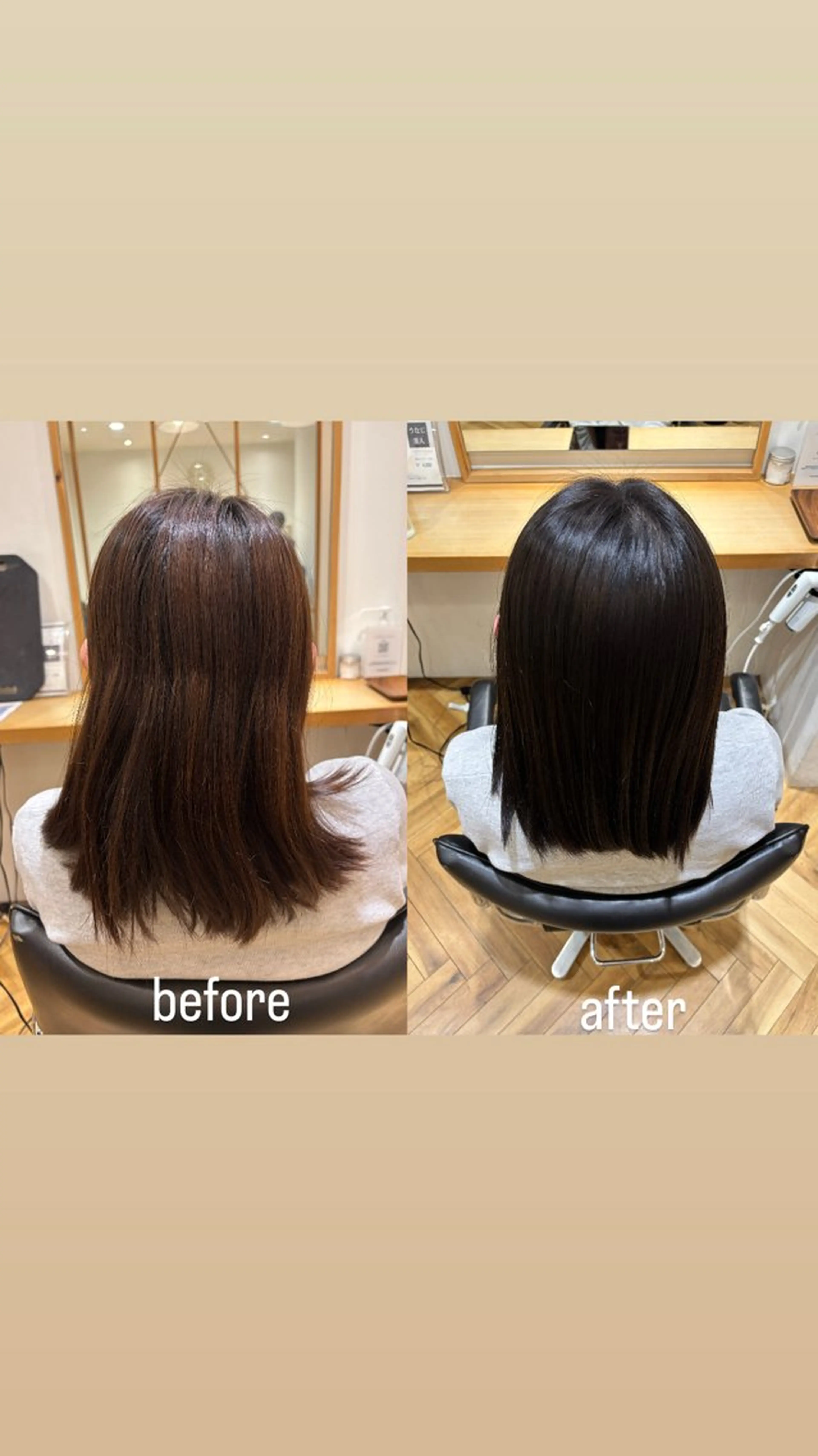 カラー 渋川 真奈のヘアスタイル