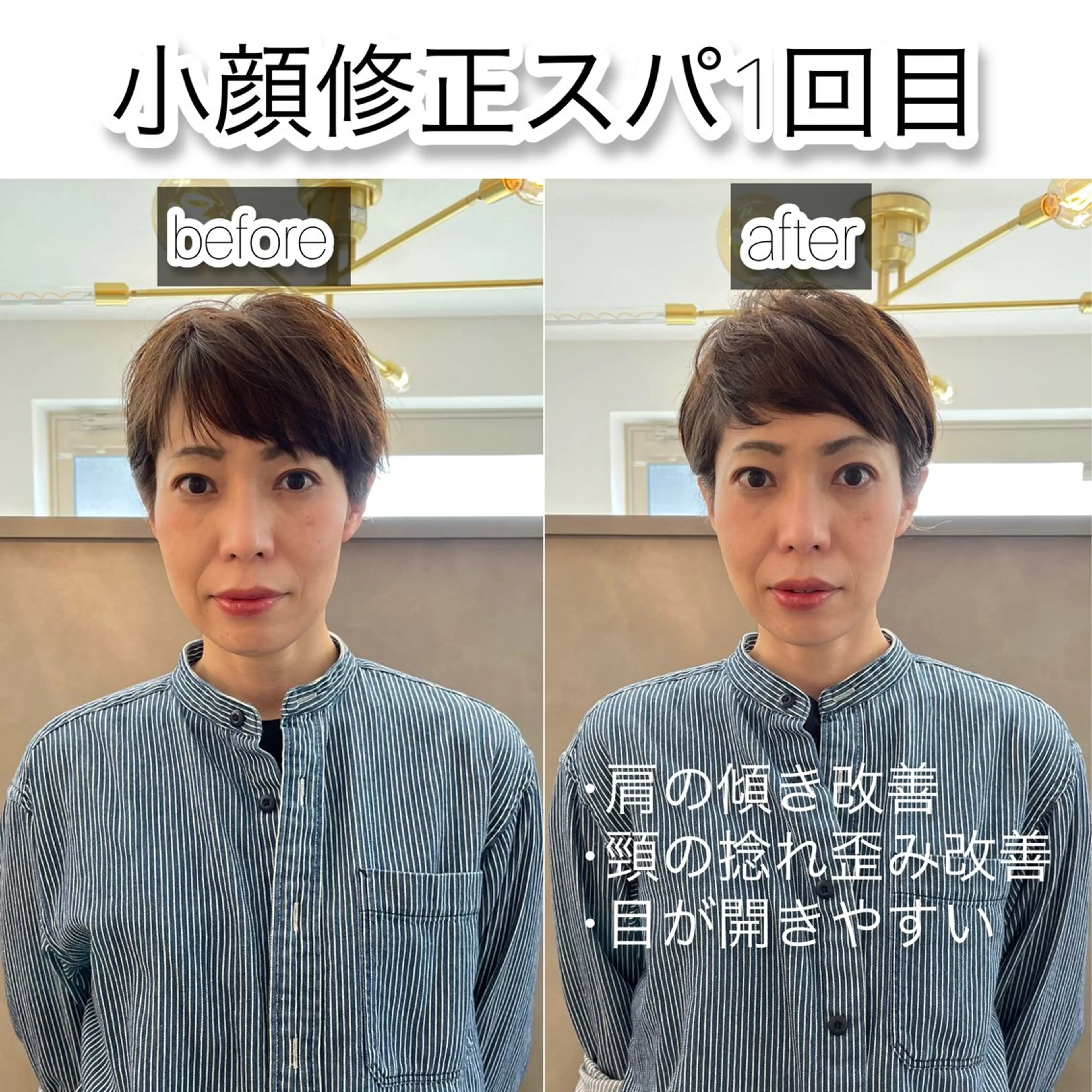 ショート リラク ARAKI MISAKOのエステ・リラクイメージ