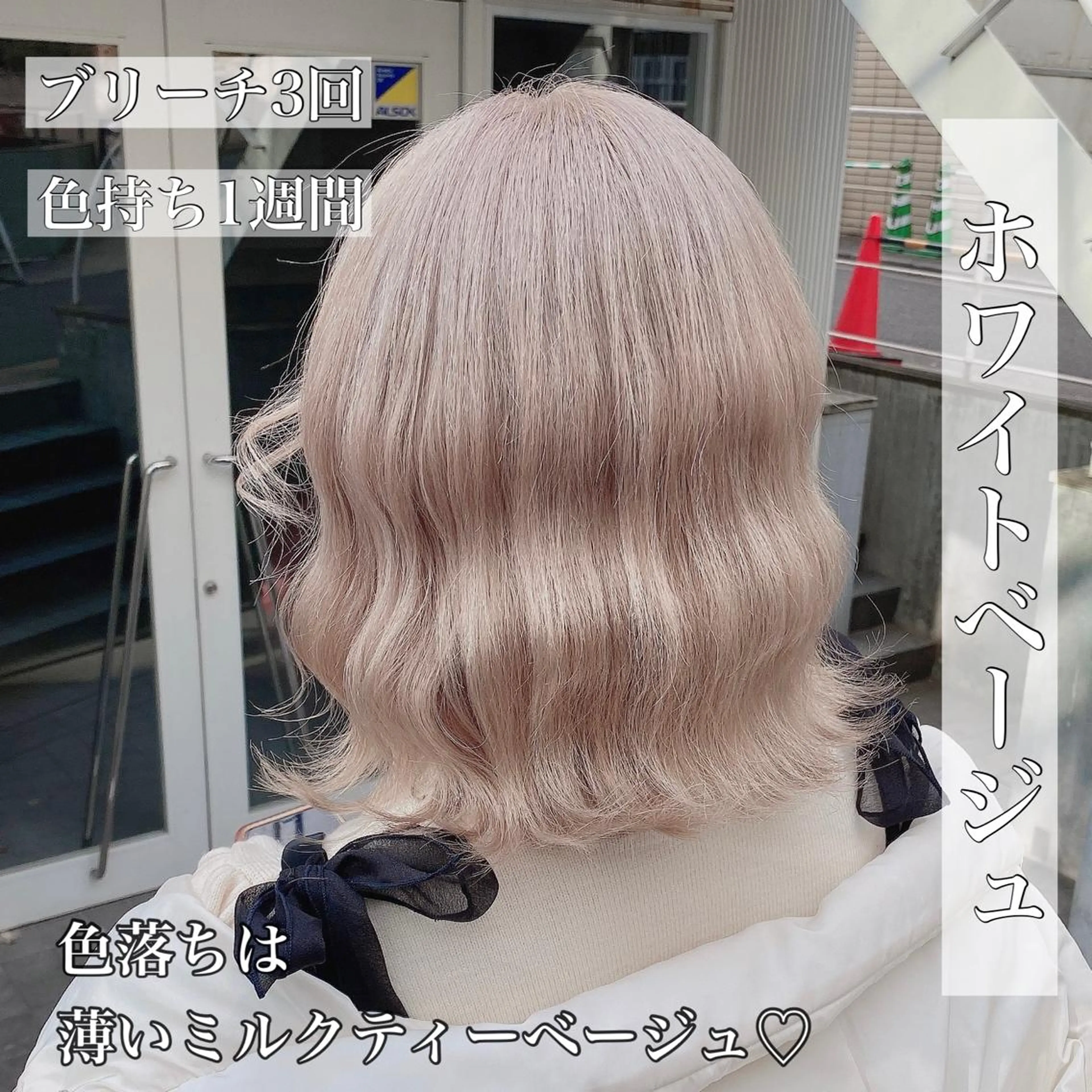 ミディアム カラー ヘアアレンジ メンズ キッズ マツエク・マツパ ハイトーン美容師 MASATOのヘアスタイル