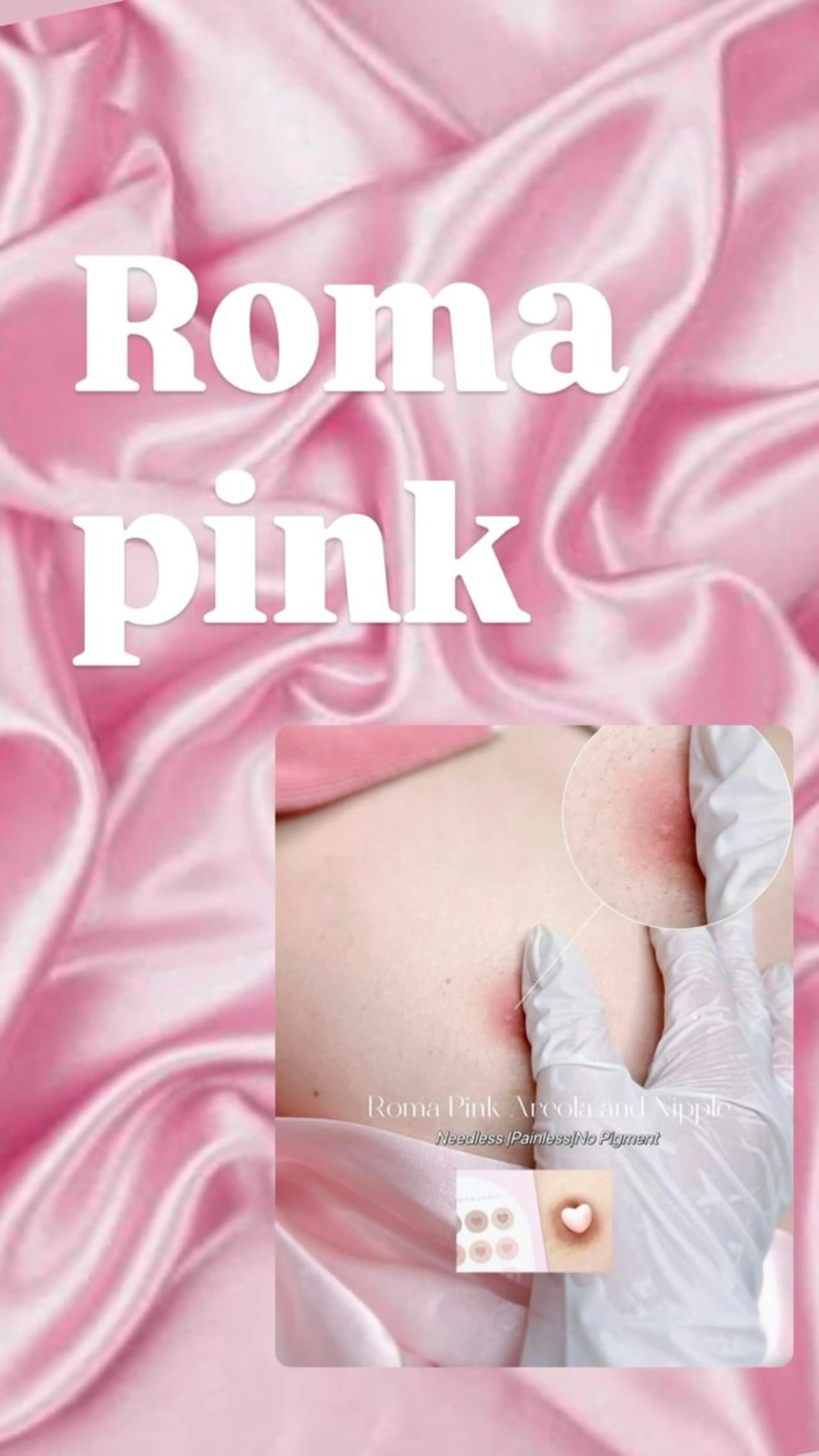 Monreve所属・美人スイッチdiet スーパージェクションのその他イメージ