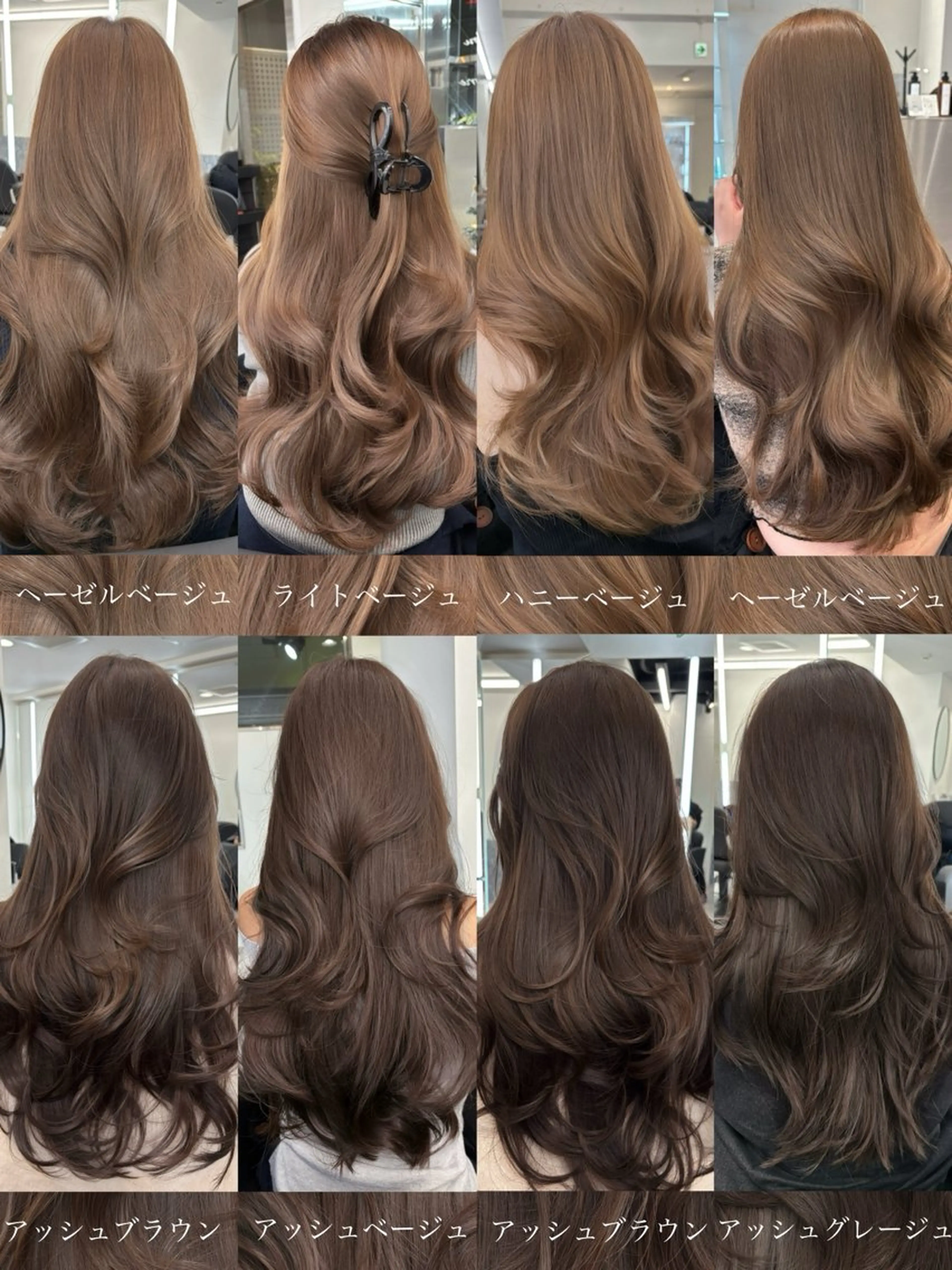 ロング カラー ヘアカラー Ardore 韓国風カラー大阪のヘアスタイル