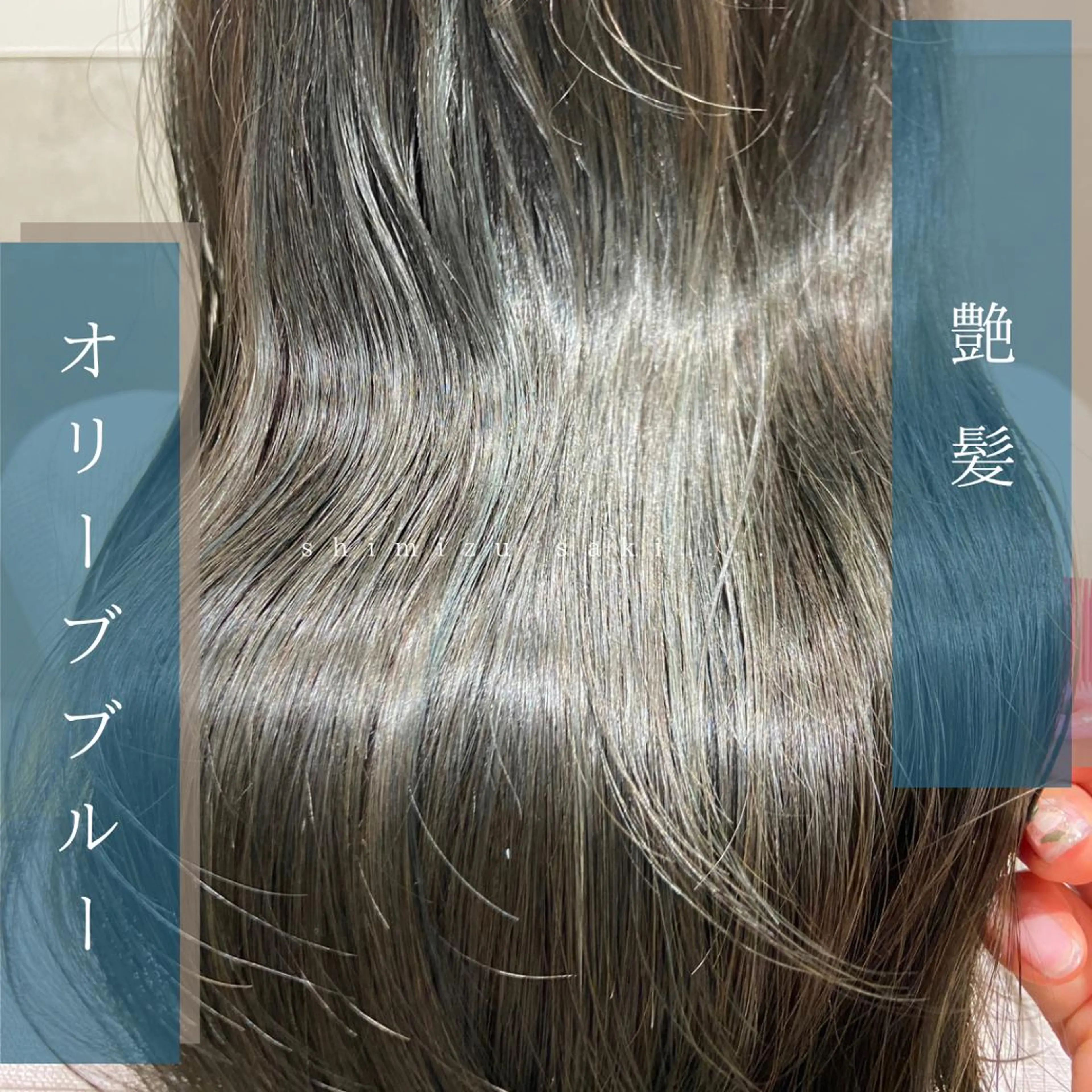 ロング カラー ヘアアレンジ ヘアカラー しみず さきのヘアスタイル