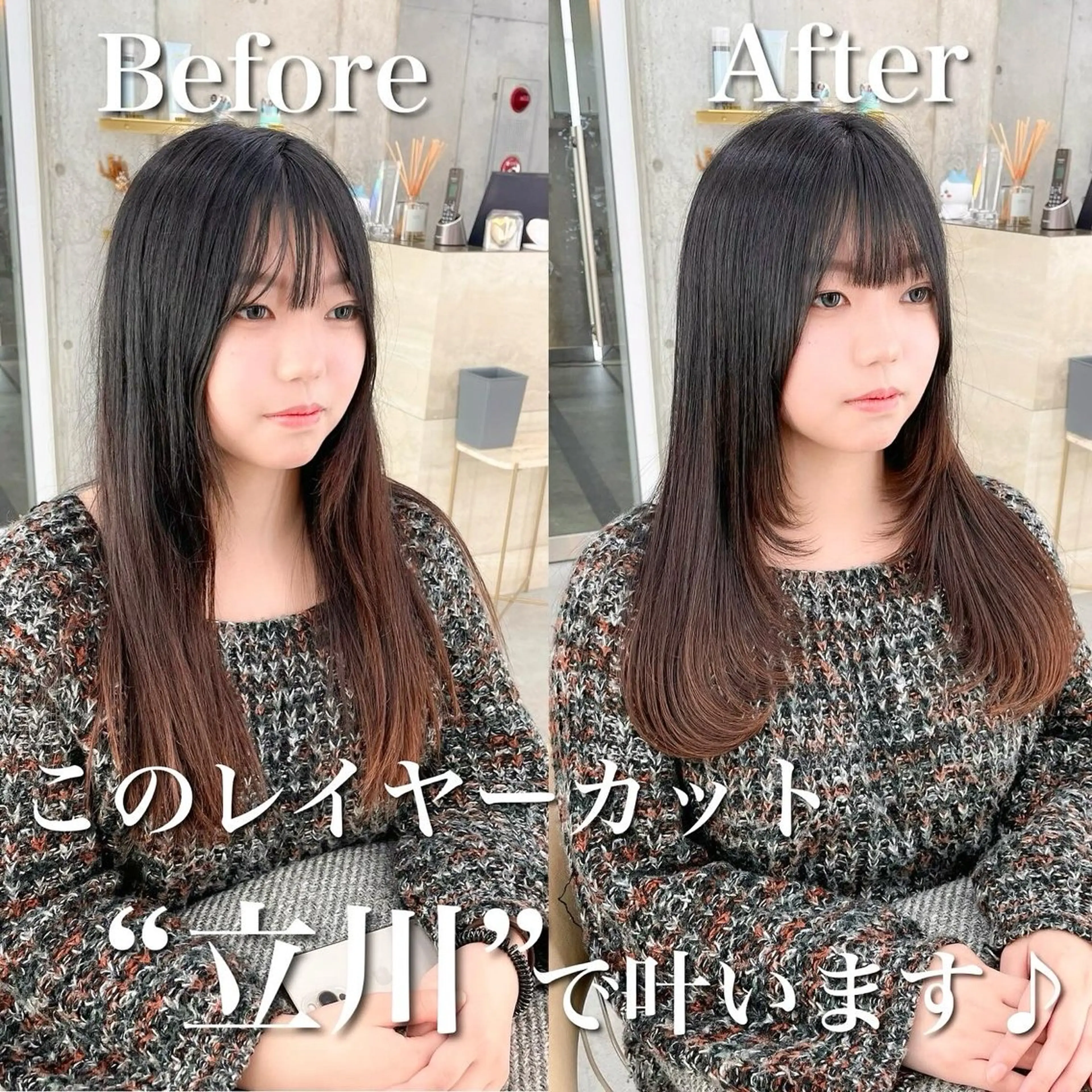 ロング カラー カット ヘアカラー トリートメント 韓国ヘア🇰🇷 レイヤー/芝春樹のヘアスタイル