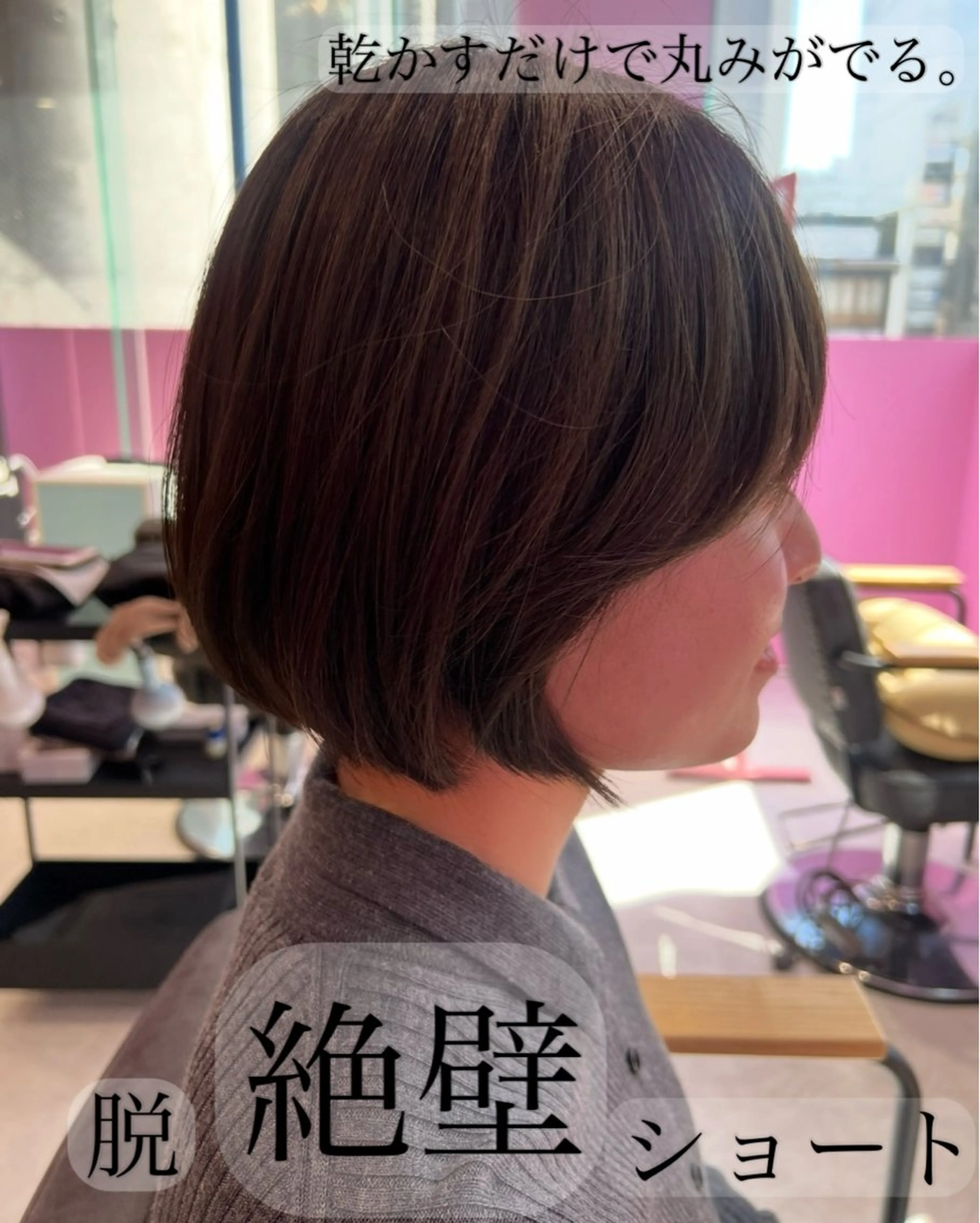 ショート カット パーマ 紙屋町ショート /ボブ　パーマ河内蓮のヘアスタイル