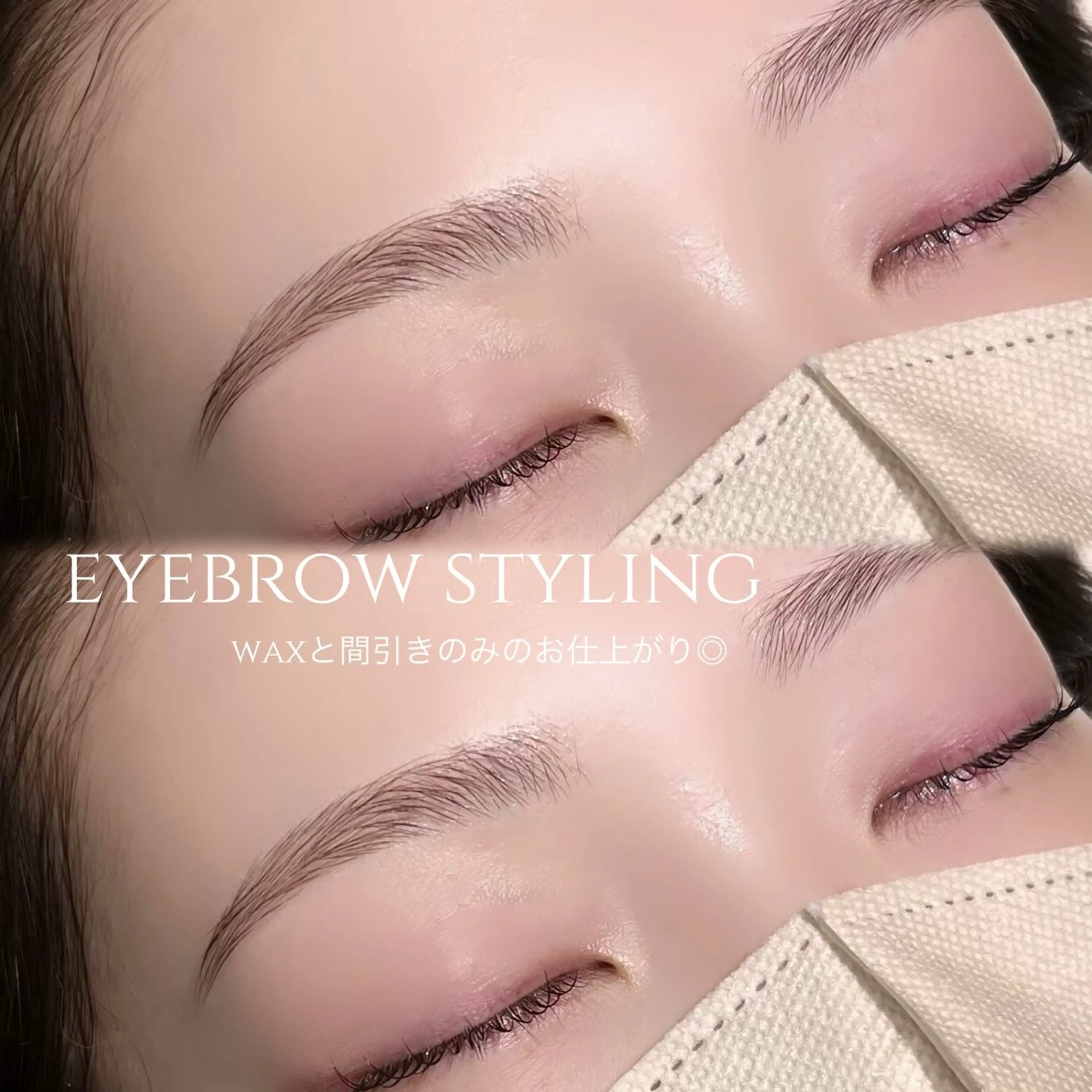 アイブロウ _ RIINAのマツエク・マツパデザイン