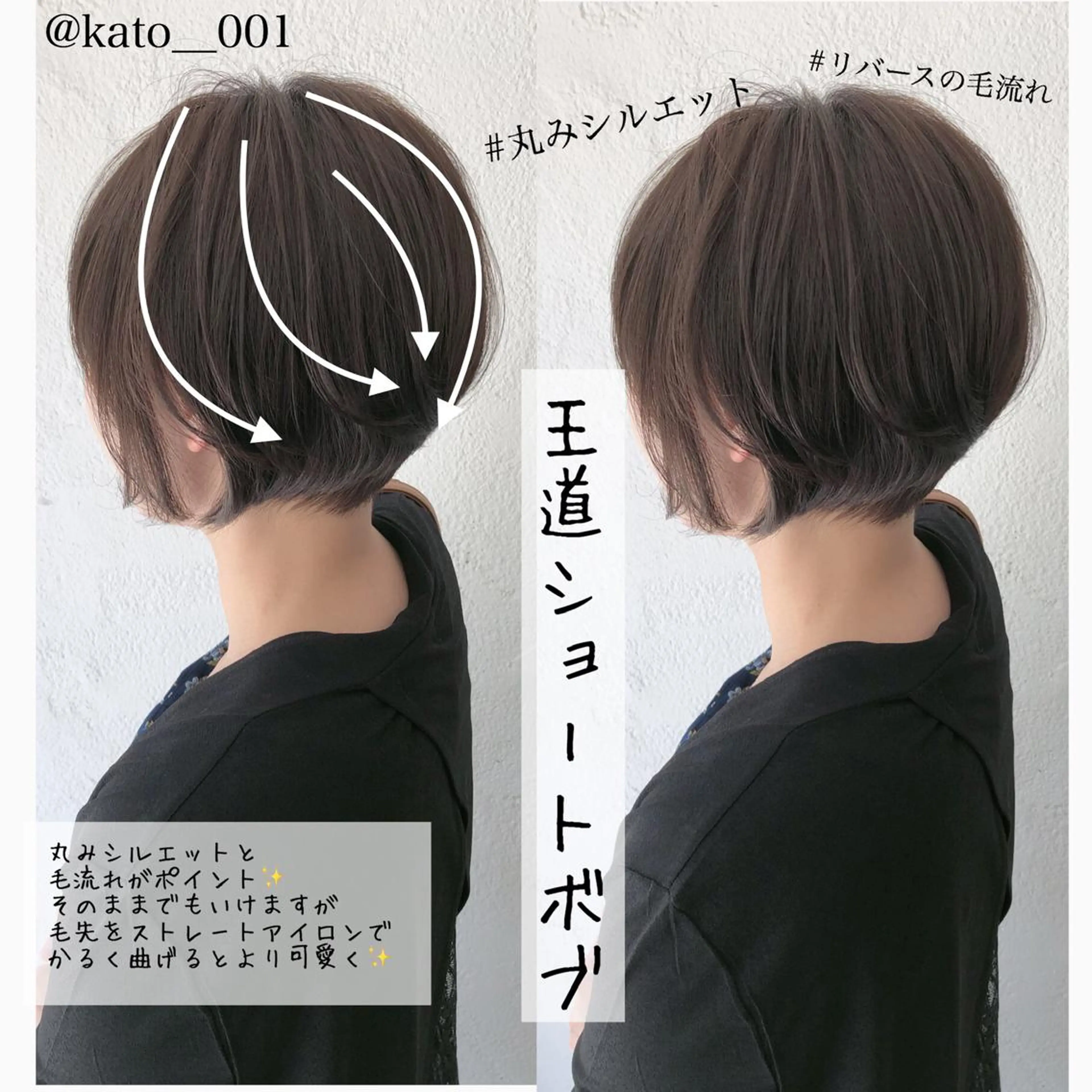 ショート 小顔カット/レイヤー 【WiLL】加藤のヘアスタイル