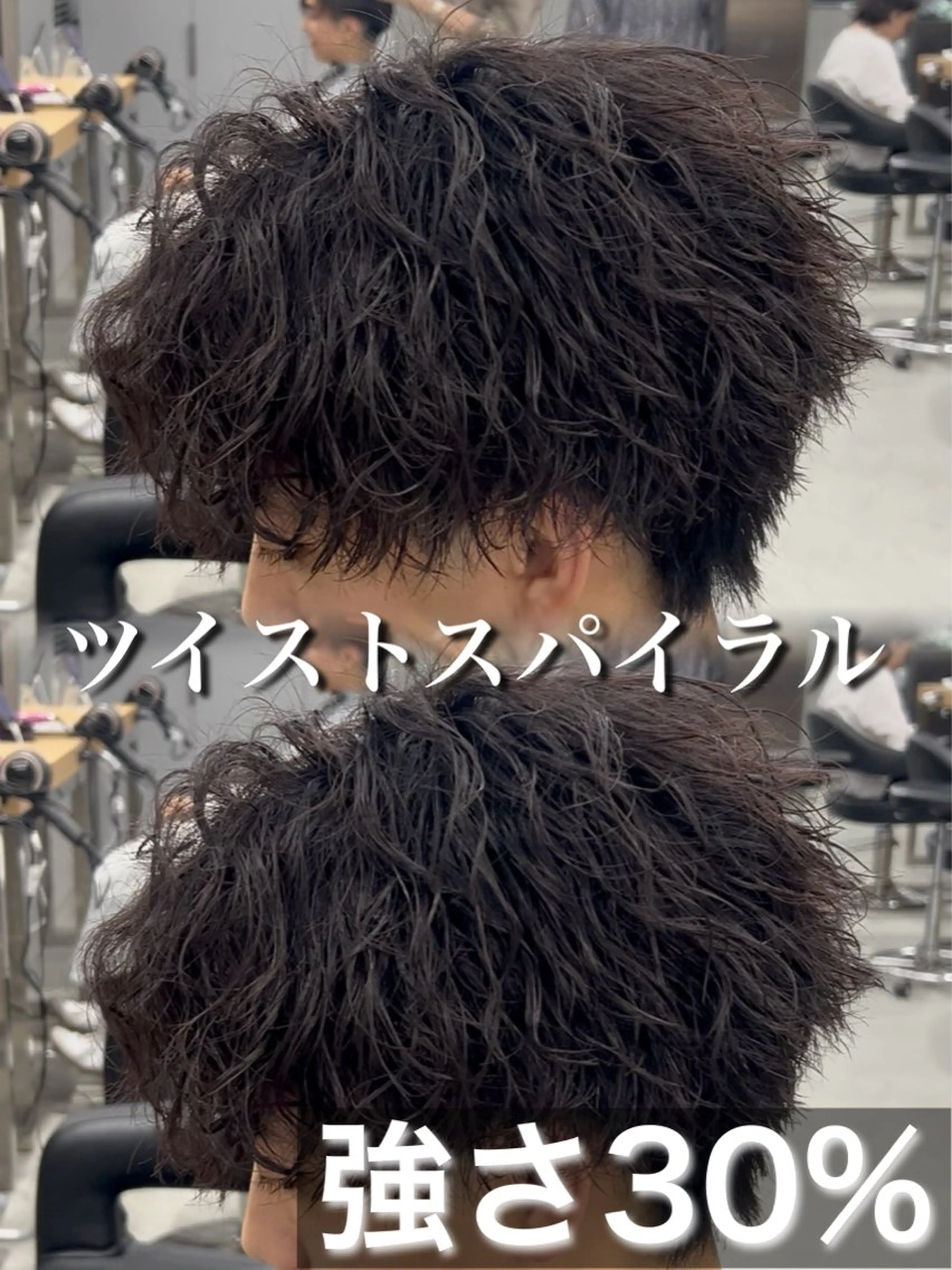 パーマ メンズ パーマ特化/ MANARUのヘアスタイル