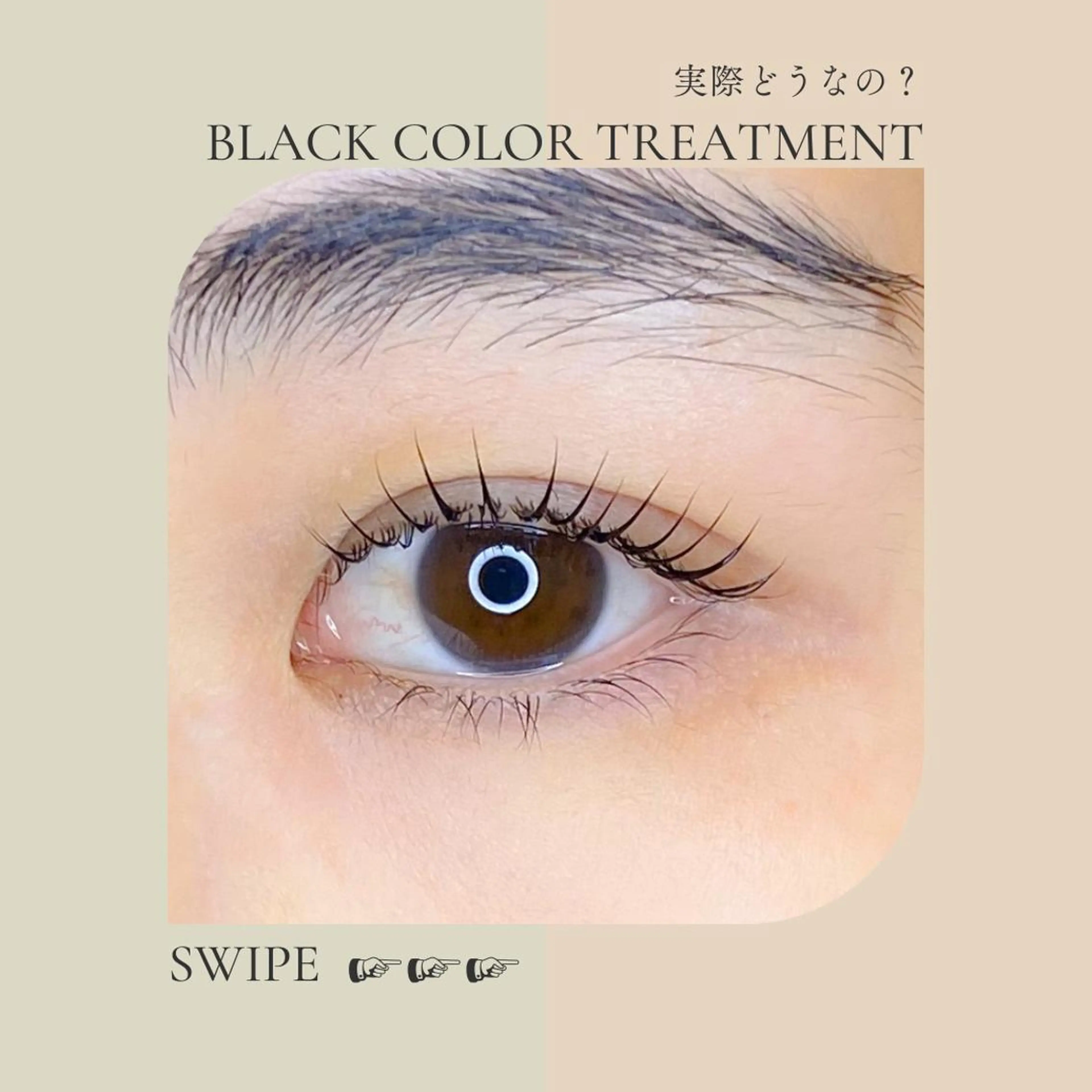 マツエク・マツパ フラットラッシュ まつげパーマ 一重×まつ毛パーマ ボリュームラッシュ まつ毛パーマまつエク 緑が丘徒歩1分/松田のマツエク・マツパデザイン