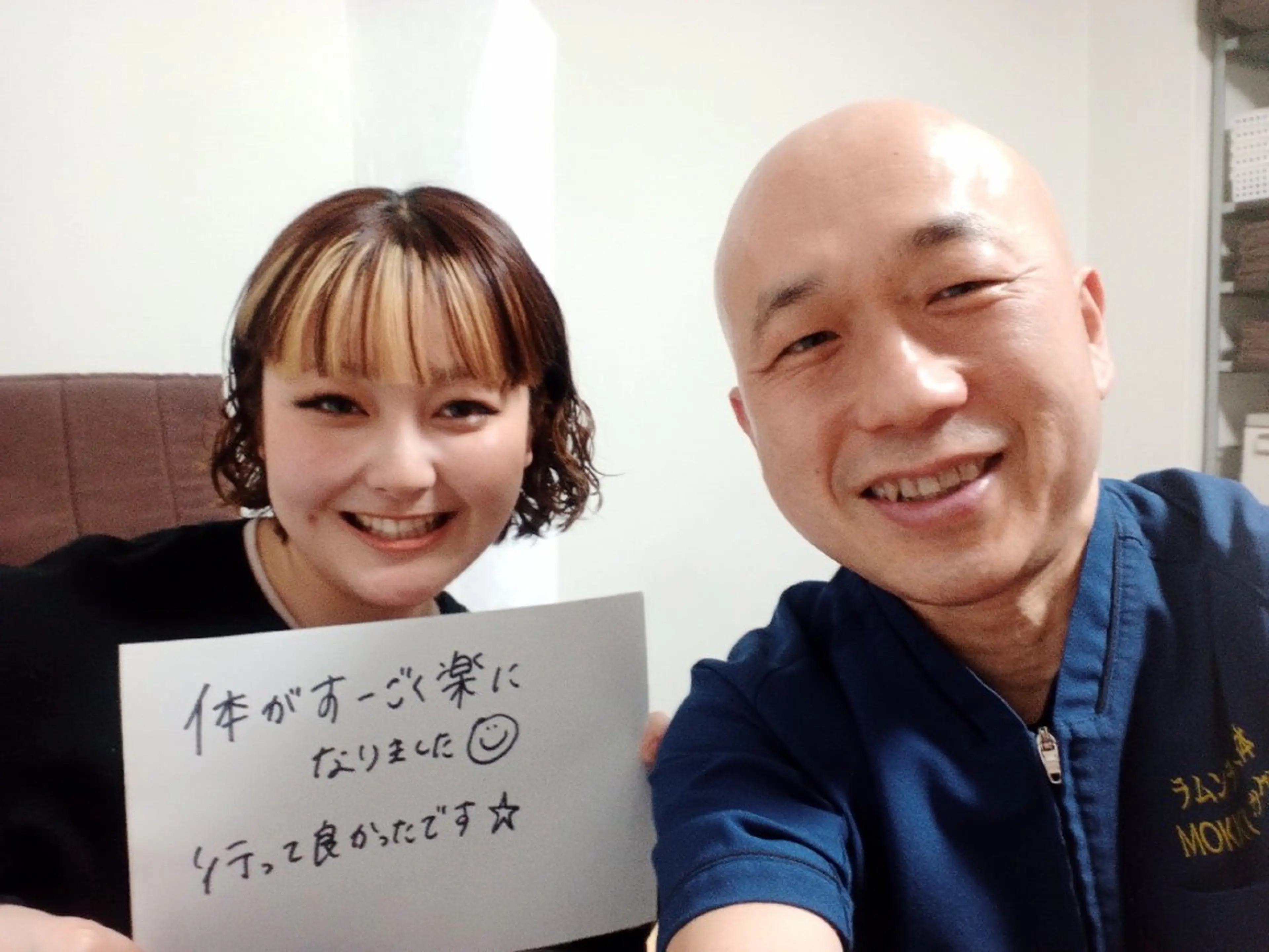 ラムンラマイ整体 MOKKUNモックンのエステ・リラクイメージ