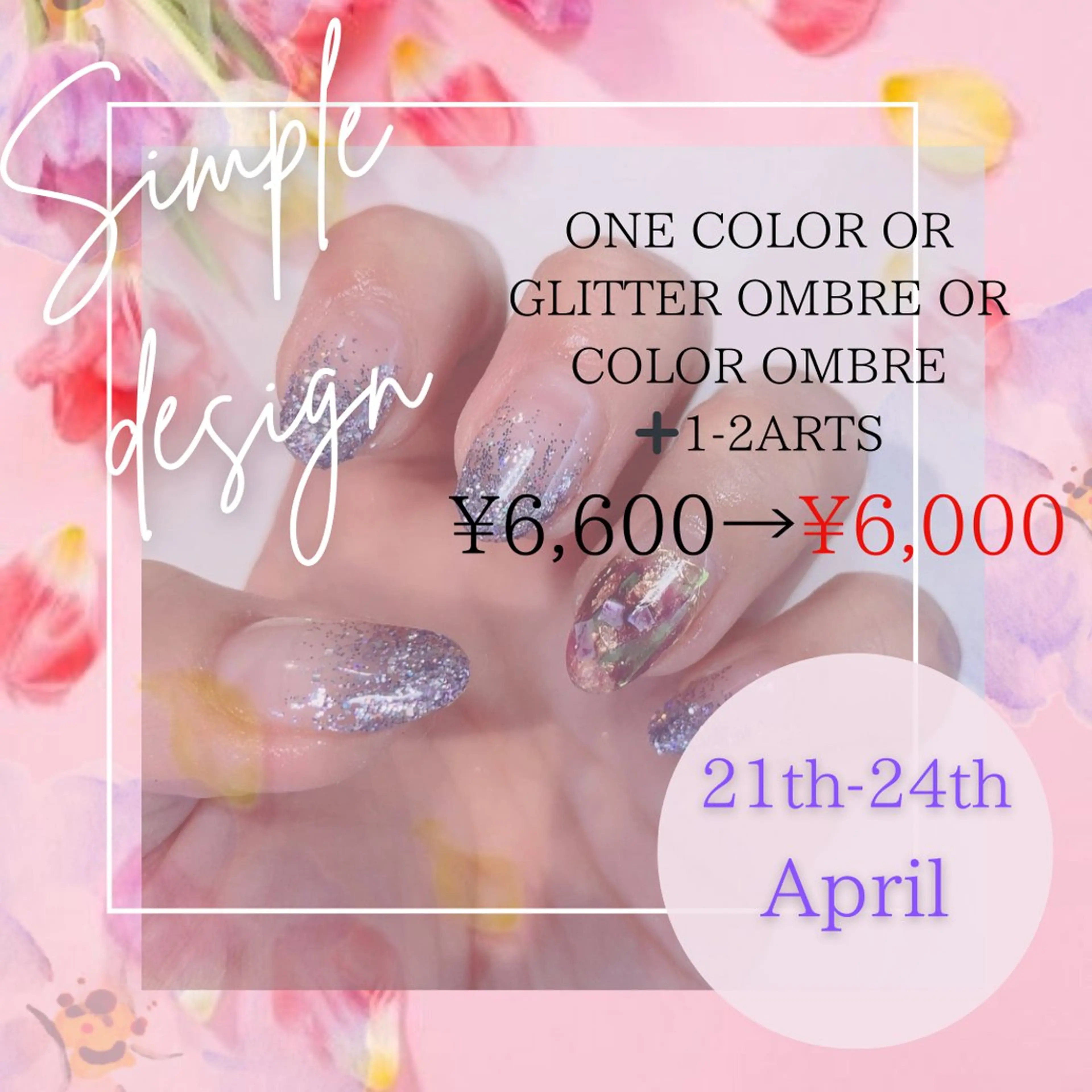 ネイル Studio Charmanteのネイルデザイン