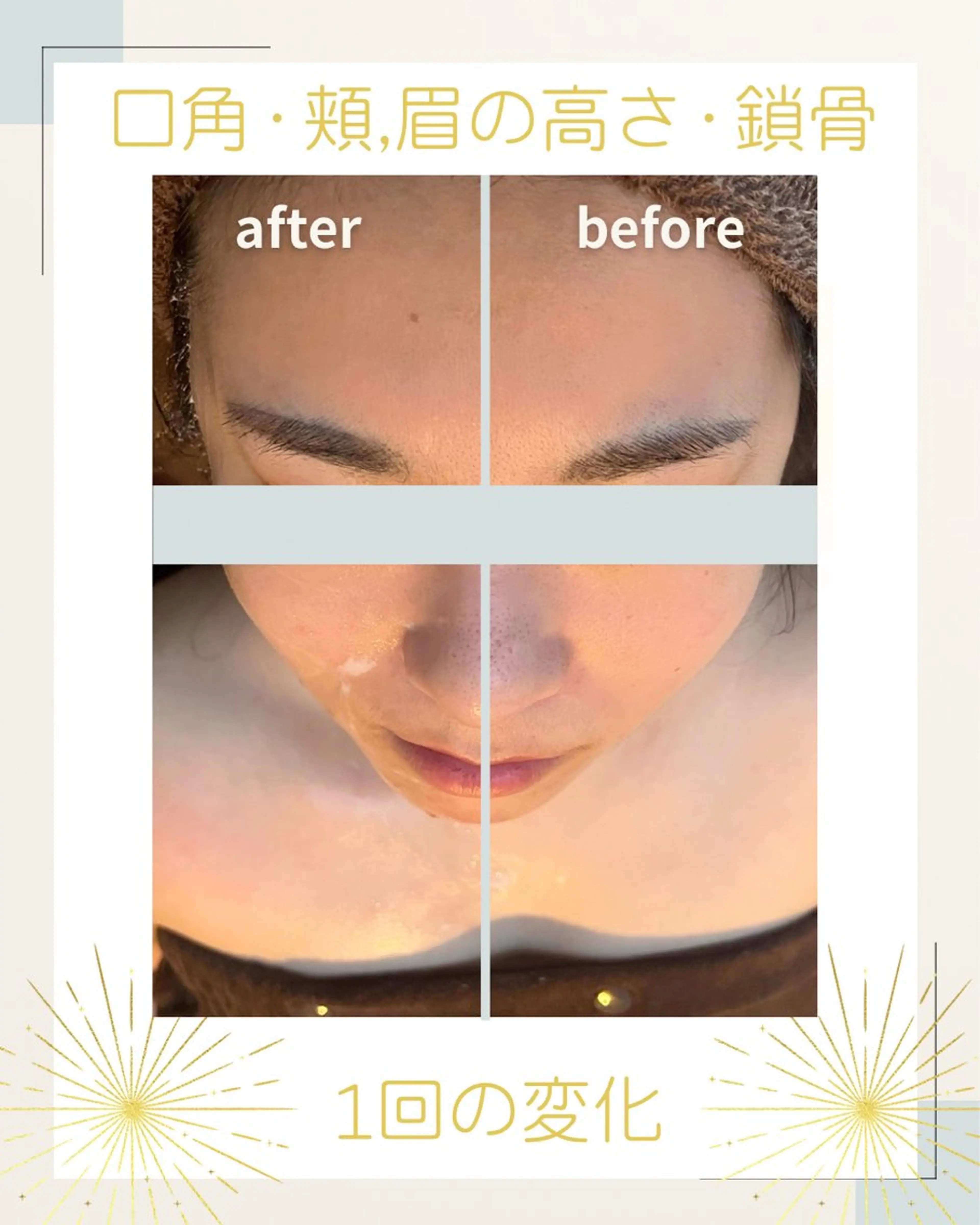 エステ エステサロン Libertaのその他イメージ