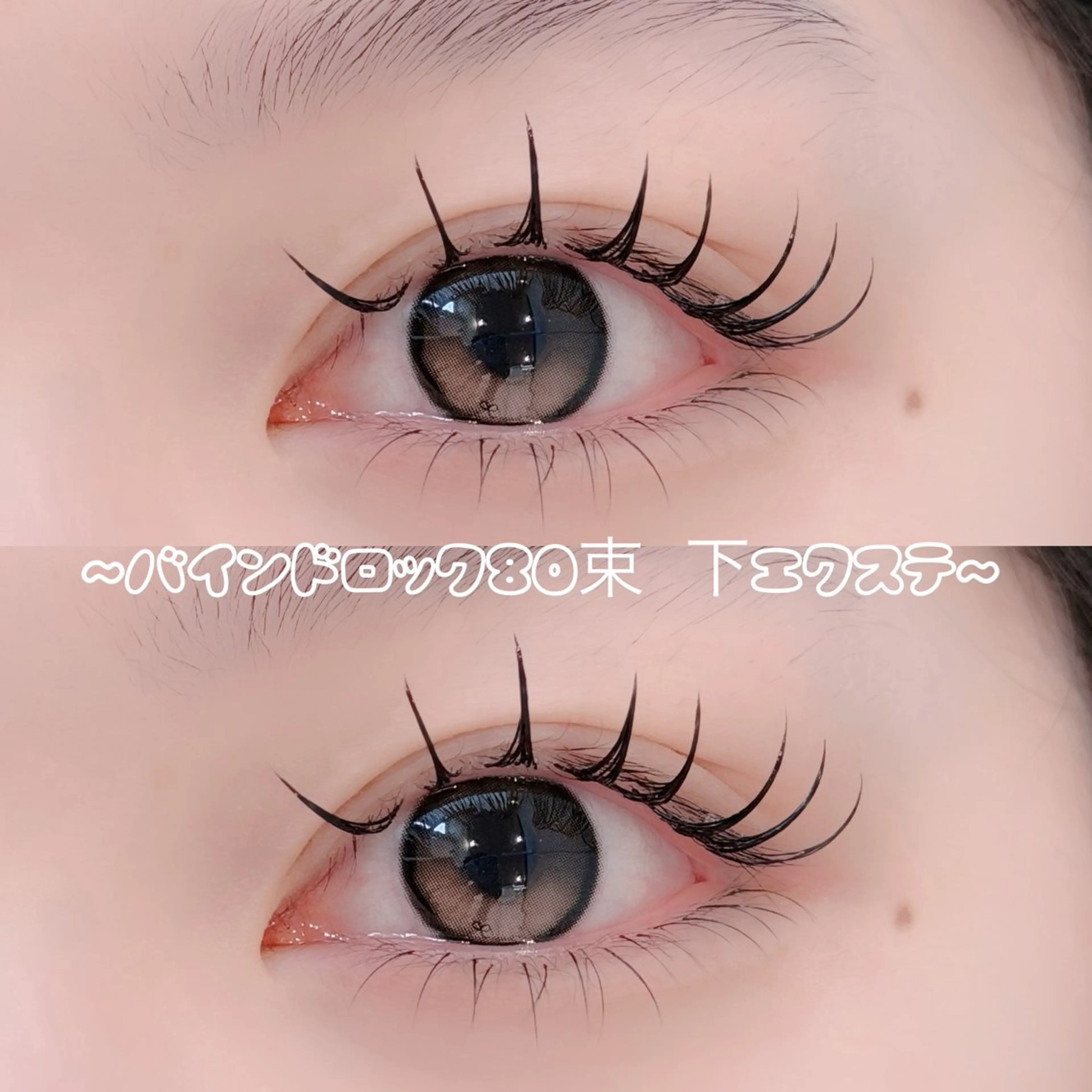 マツエク・マツパ EYELA maika🎀のマツエク・マツパデザイン
