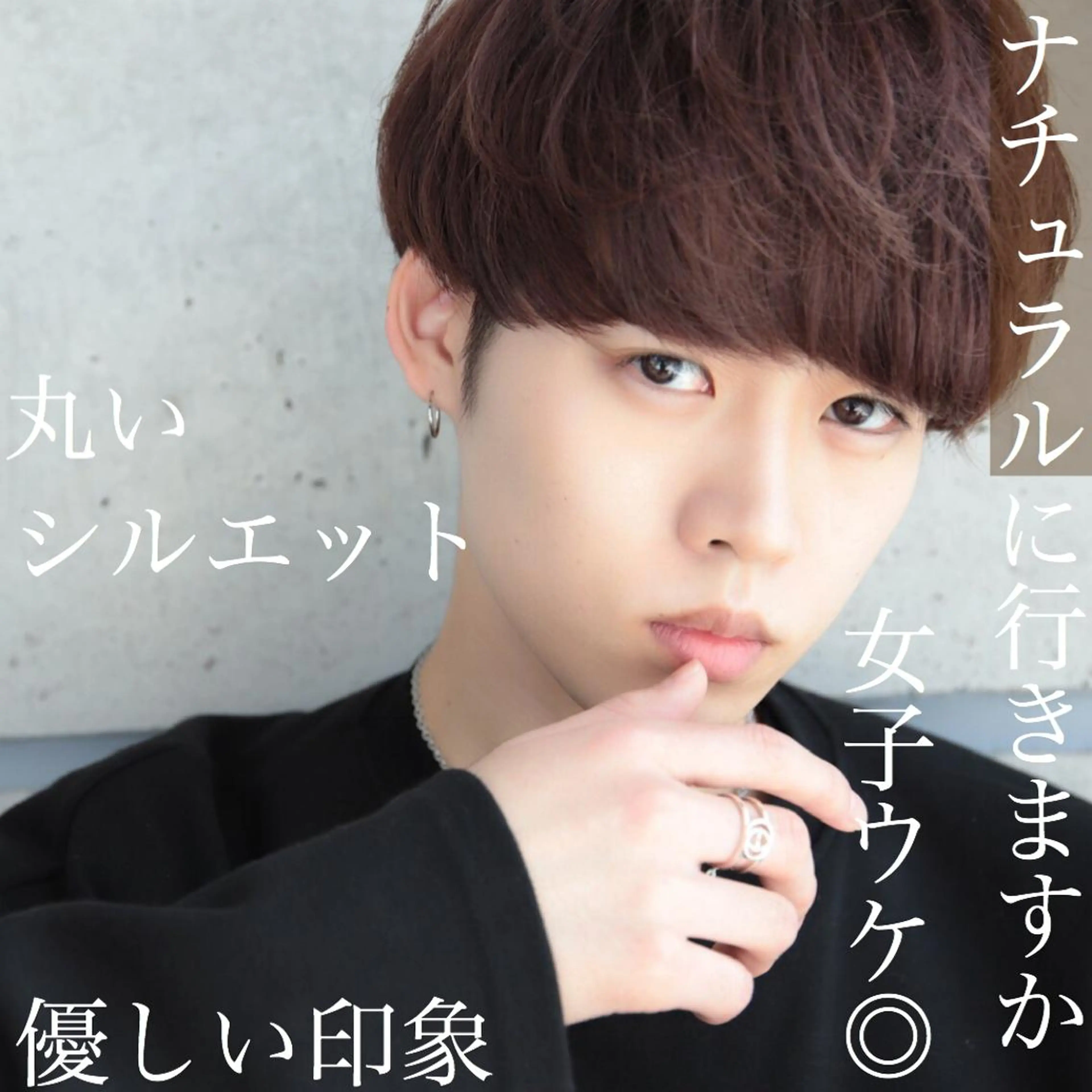 カラー メンズ 【渋谷メンズ特化】 🔥BLUCK🔥のヘアスタイル