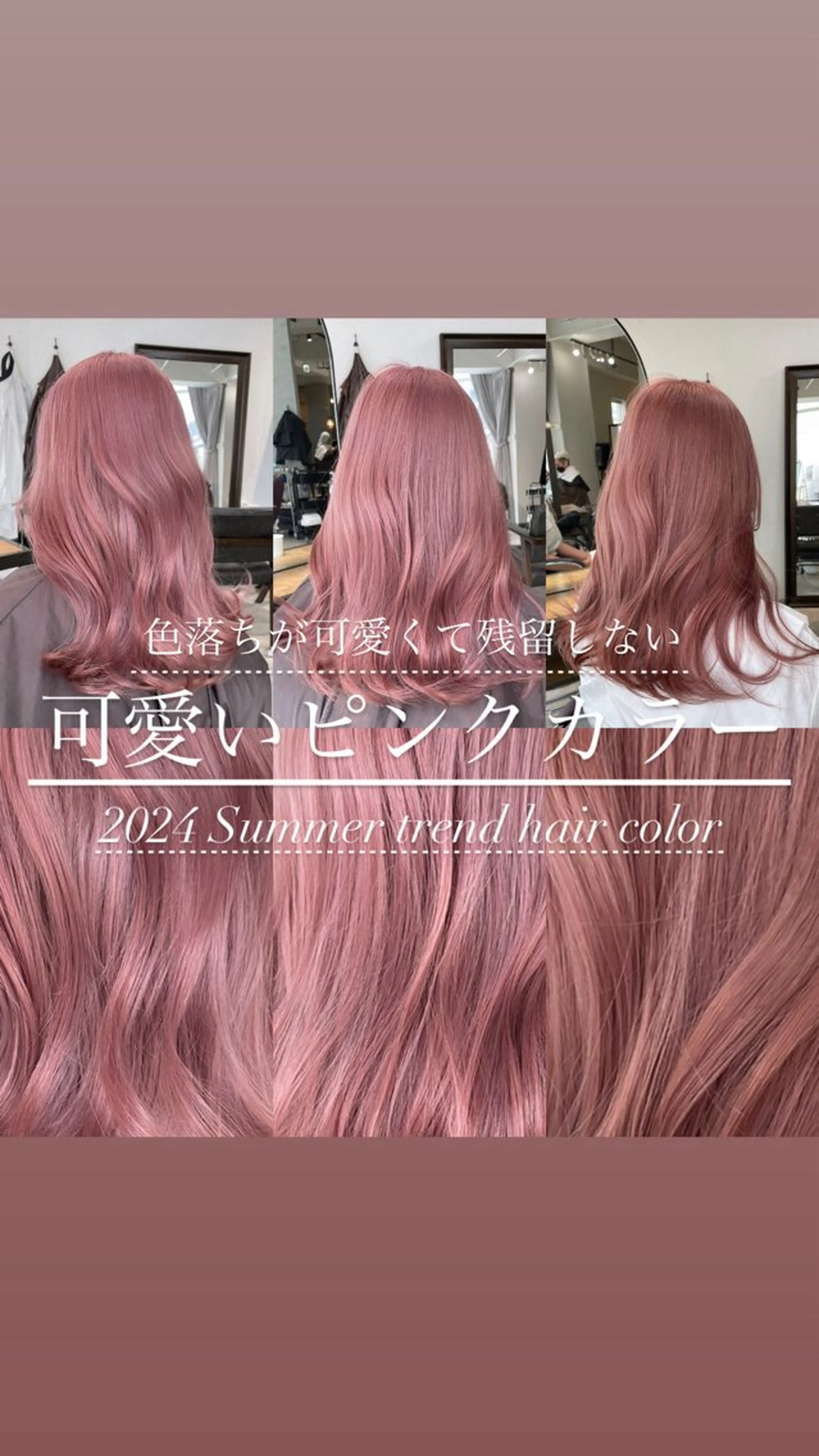 ミディアム カラー パーマ ヘアアレンジ メンズ ヘアカラー トリートメント ブリーチカラー🤍 颯馬🐈‍⬛のヘアスタイル