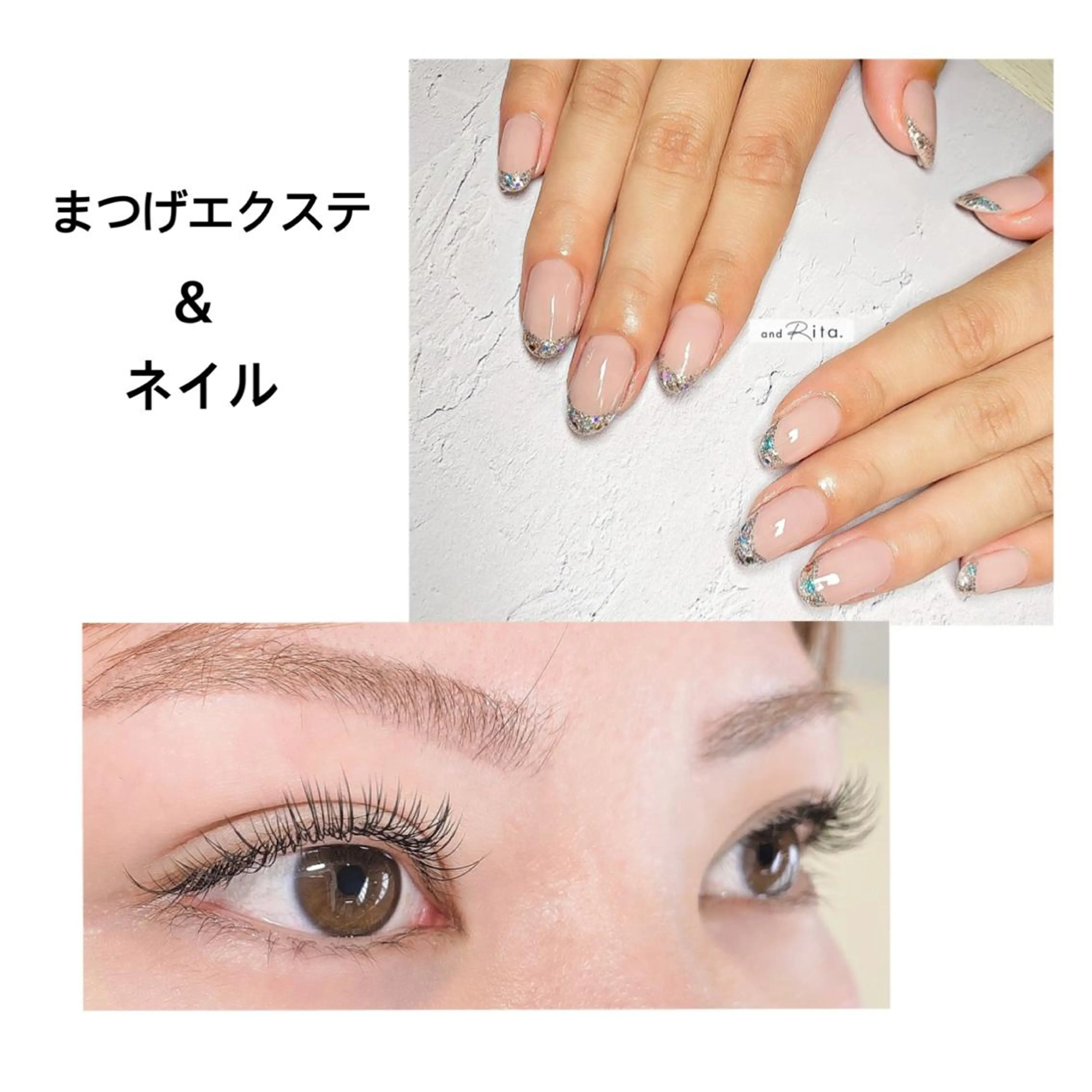 マツエク・マツパ and Rita 蒲生店所属・andRita蒲生店 kanouのマツエク・マツパデザイン