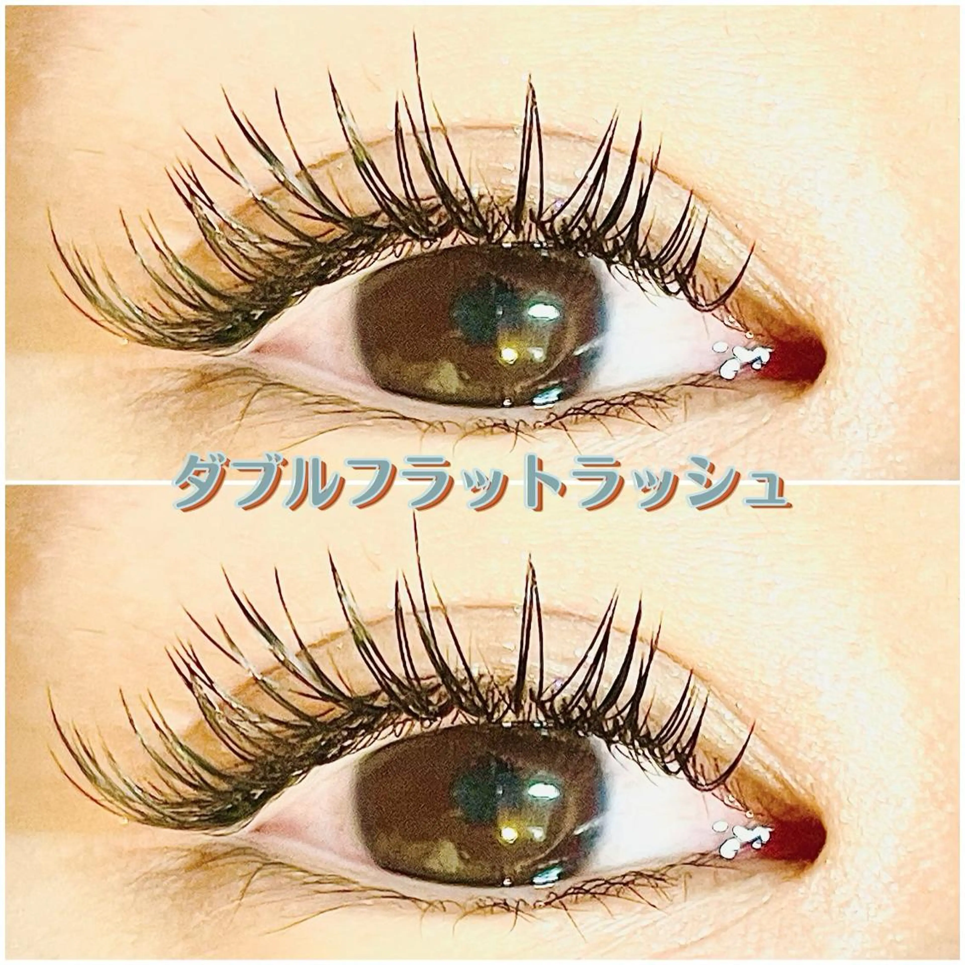 🖤高濃度✖️高持続🖤ダブルフラットラッシュ120束💎オフ代🆓の写真