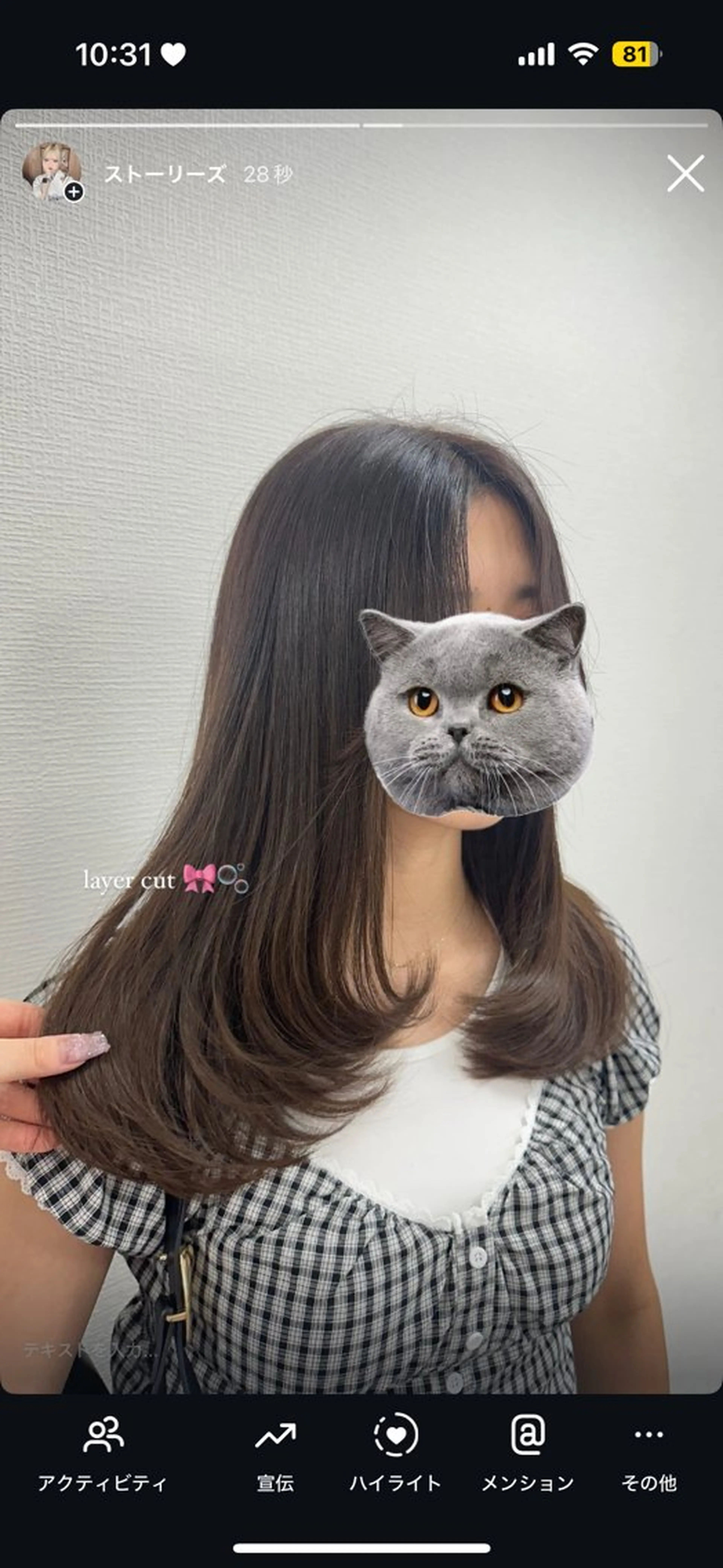 セミロング 透明感ベージュ 🎀Anju/渋谷のヘアスタイル