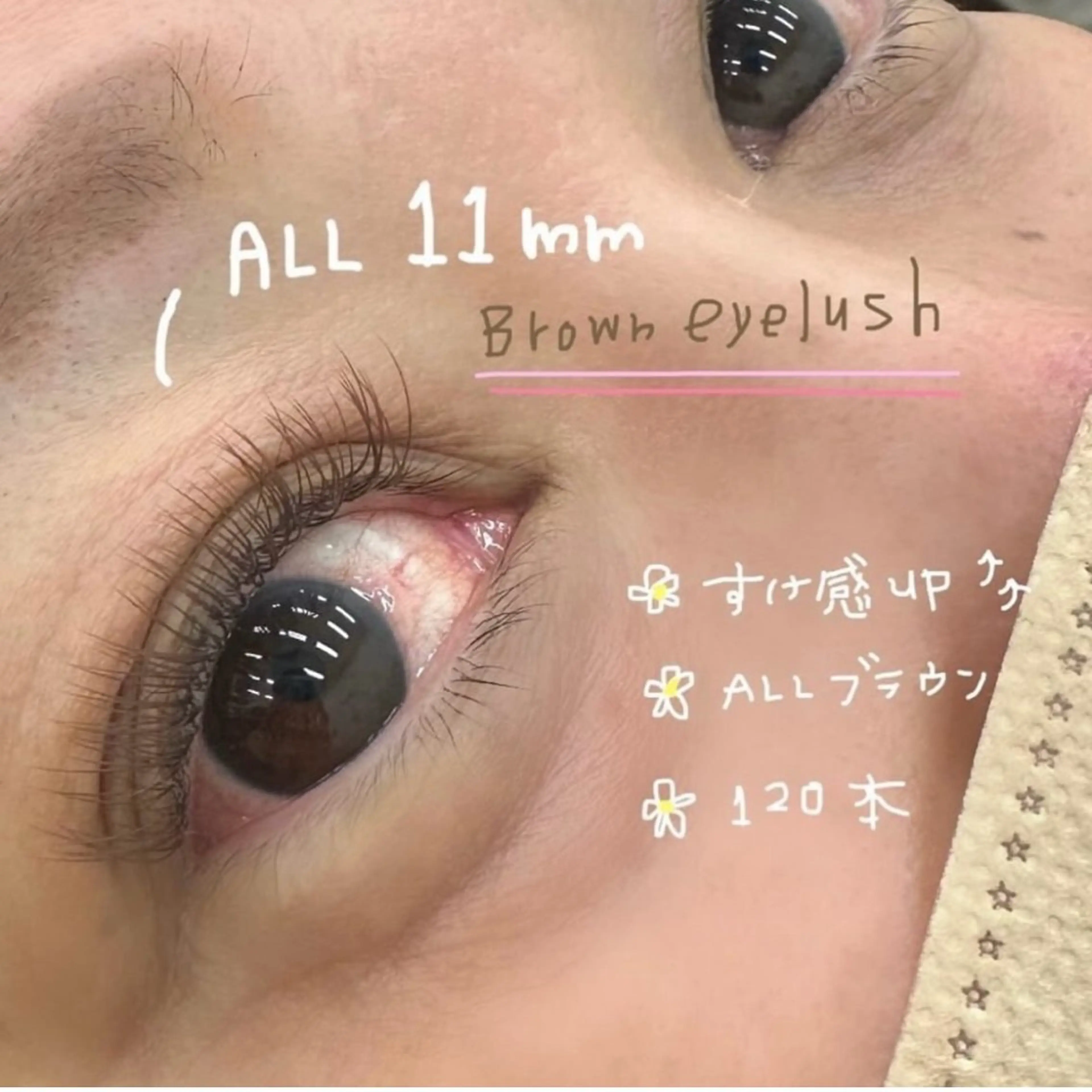 🩵カラーエクステ120本🩵の写真