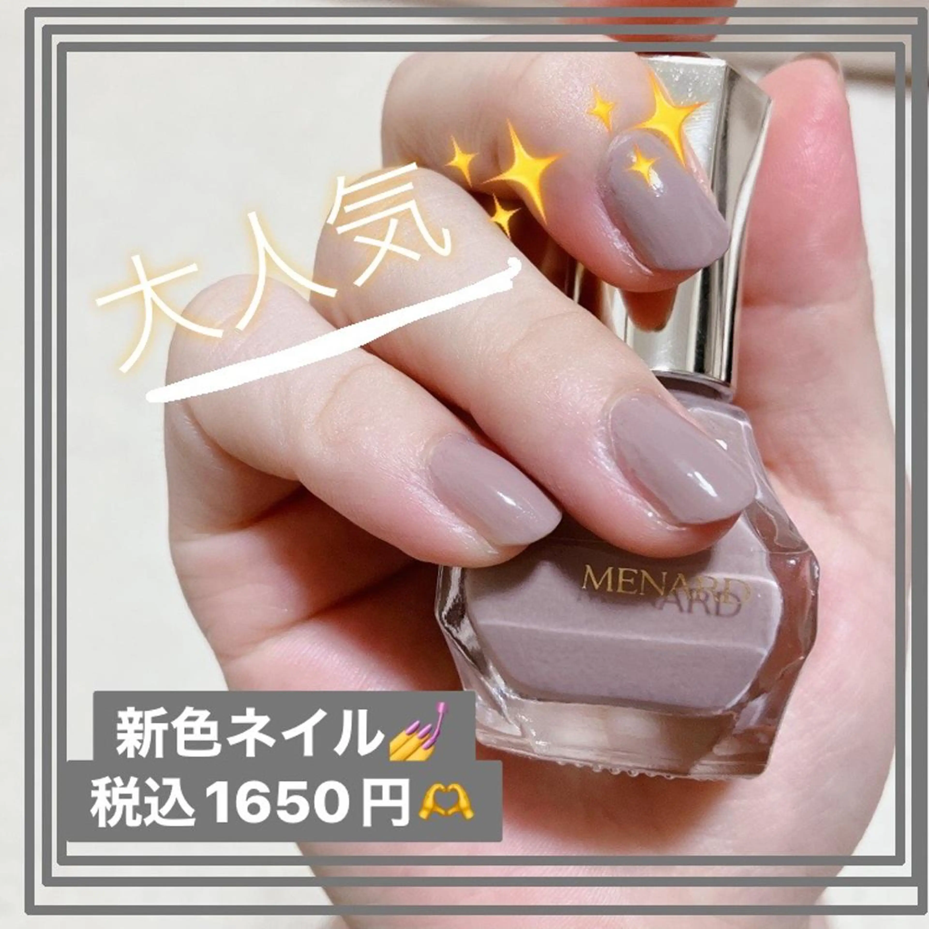 メナード熊本 嘉島のその他イメージ