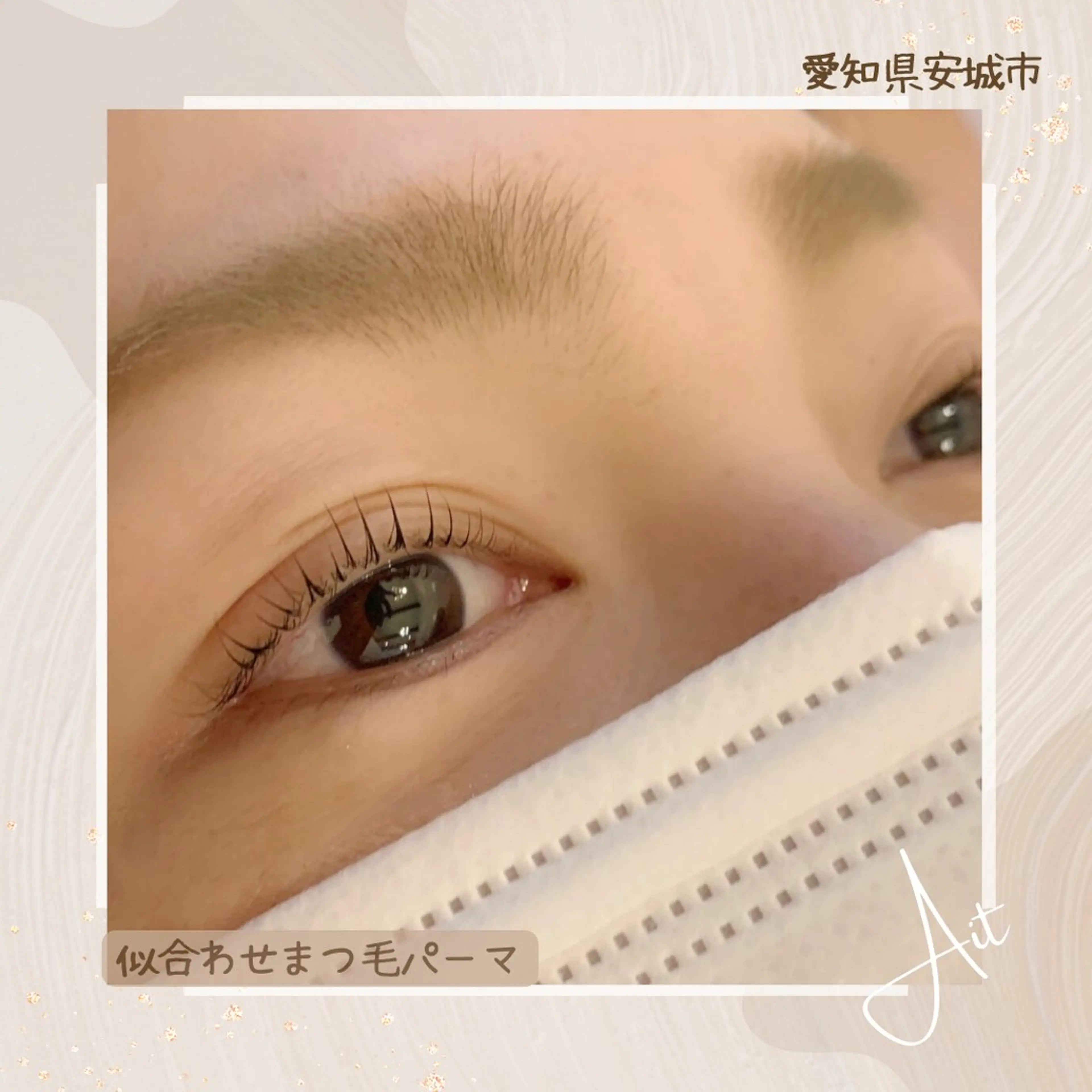 マツエク・マツパ B peace. はるかのマツエク・マツパデザイン