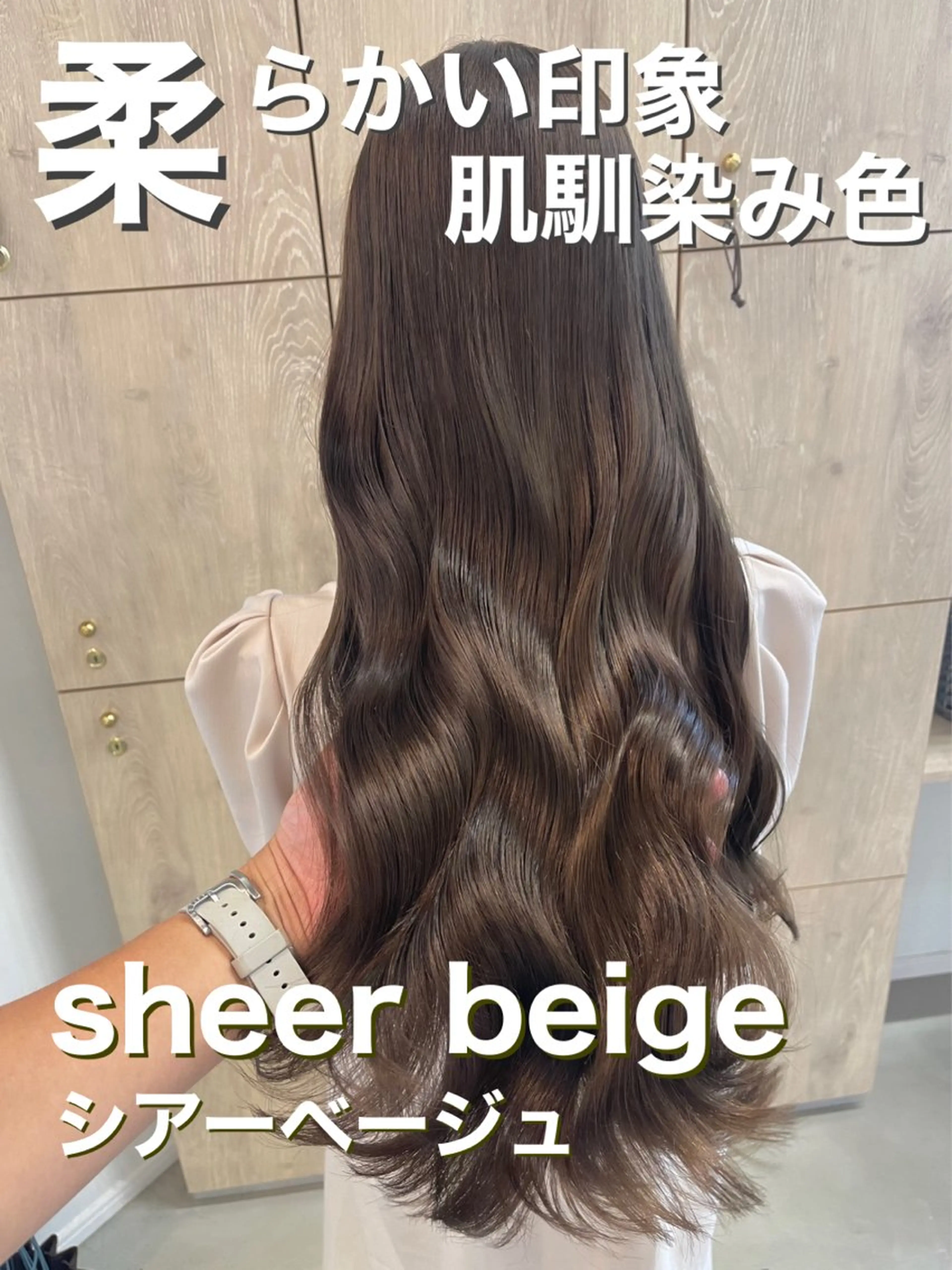 ロング カラー ブリーチ ブリーチなしカラー 吉田 裕太朗のヘアスタイル