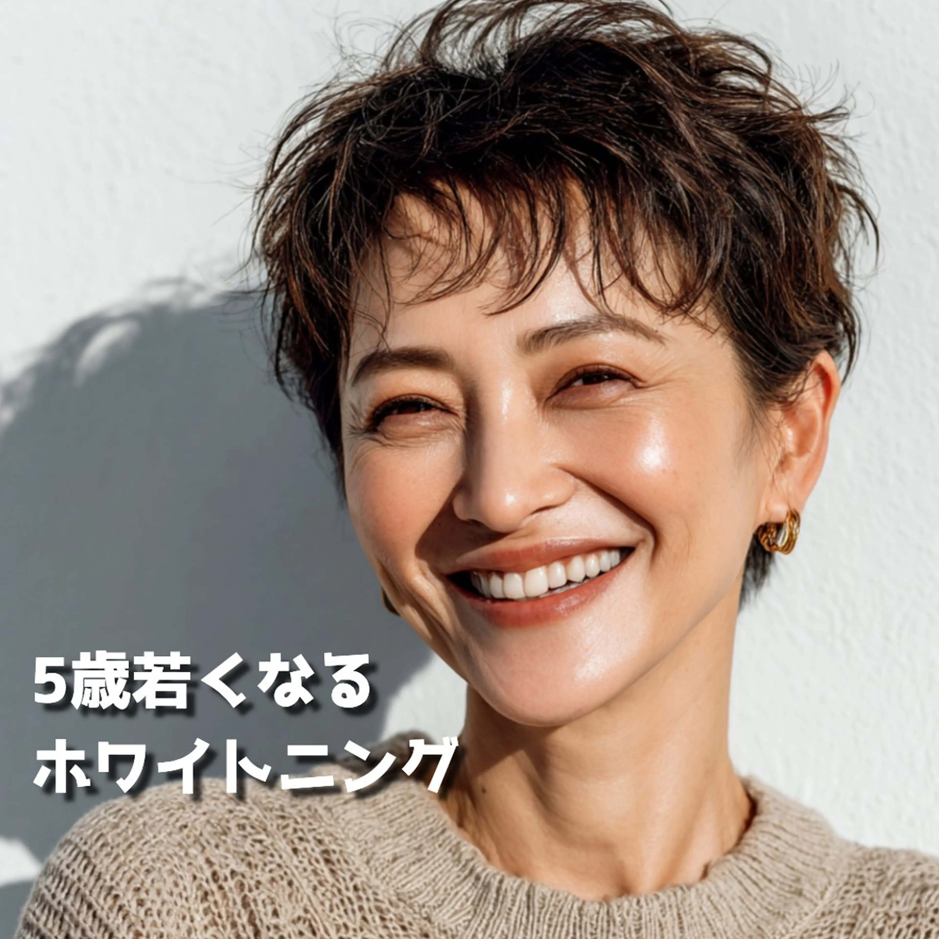 メンズ キッズ エステ ホワイトニングサロン Ecru エクリュのその他イメージ