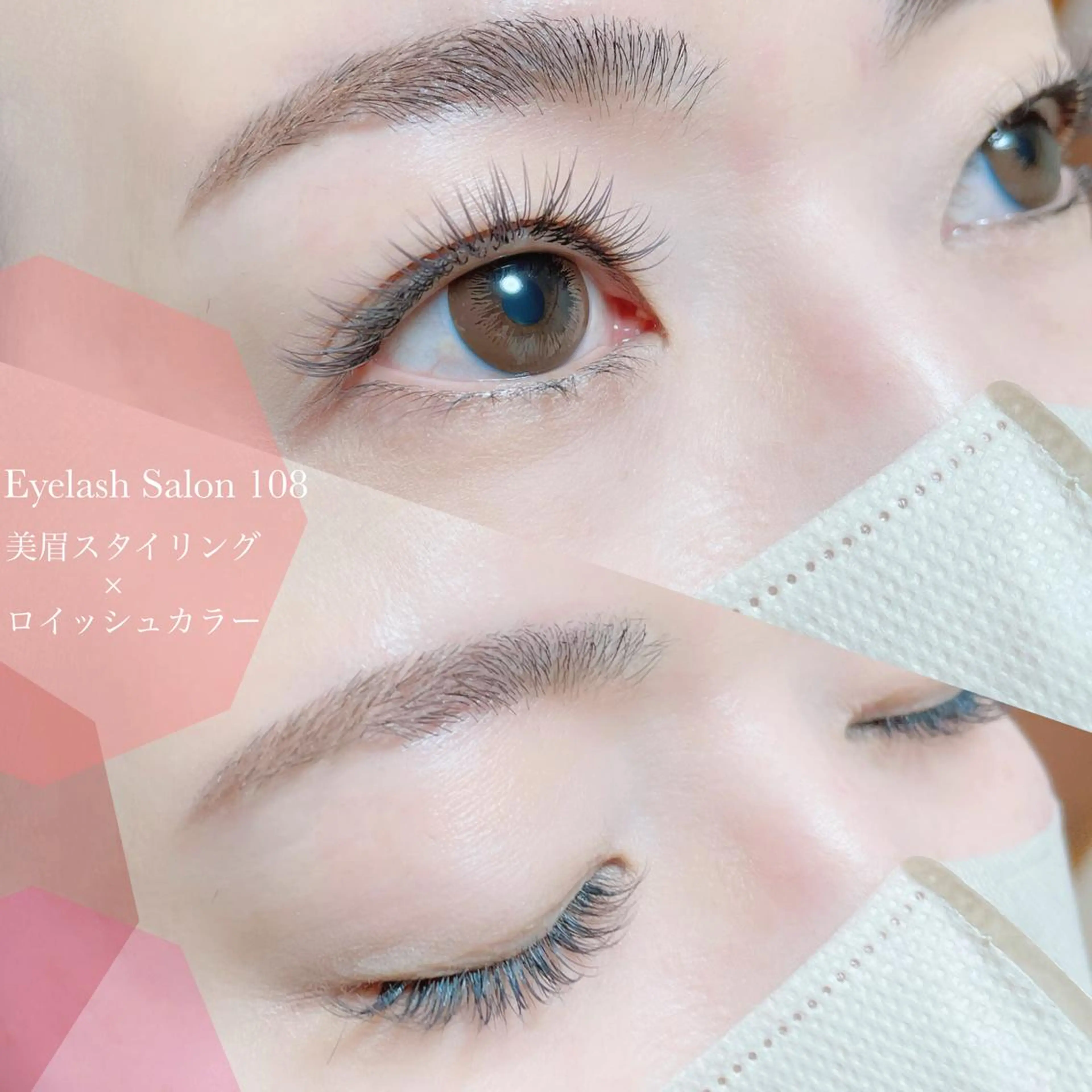 マツエク・マツパ アイラッシュサロン トワのマツエク・マツパデザイン