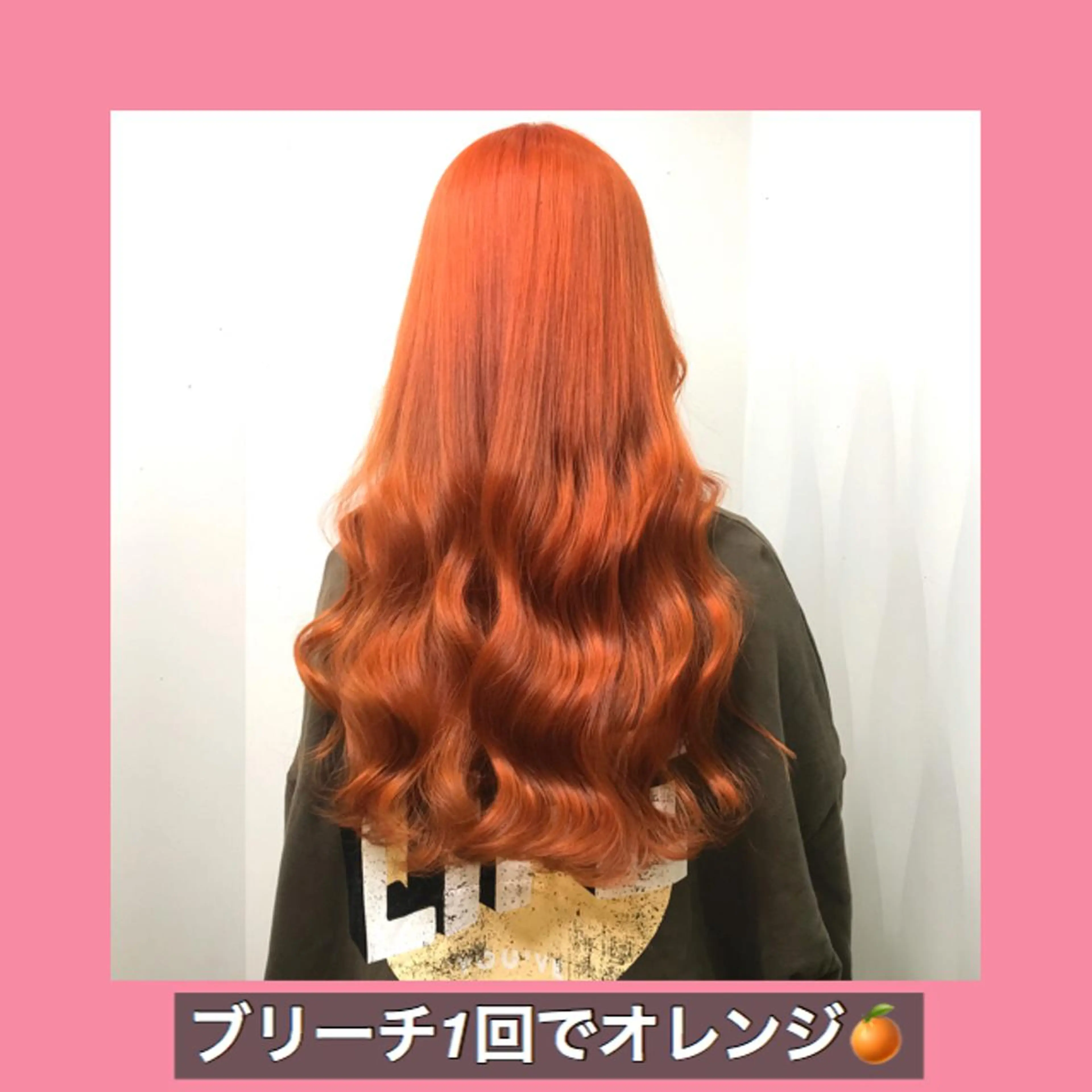 ロング カラー ブリーチ オレンジ ハッシュカット ヨシンモリ ムルギョル巻き K-POP好き美容師 🇰🇷Kai.Yのヘアスタイル