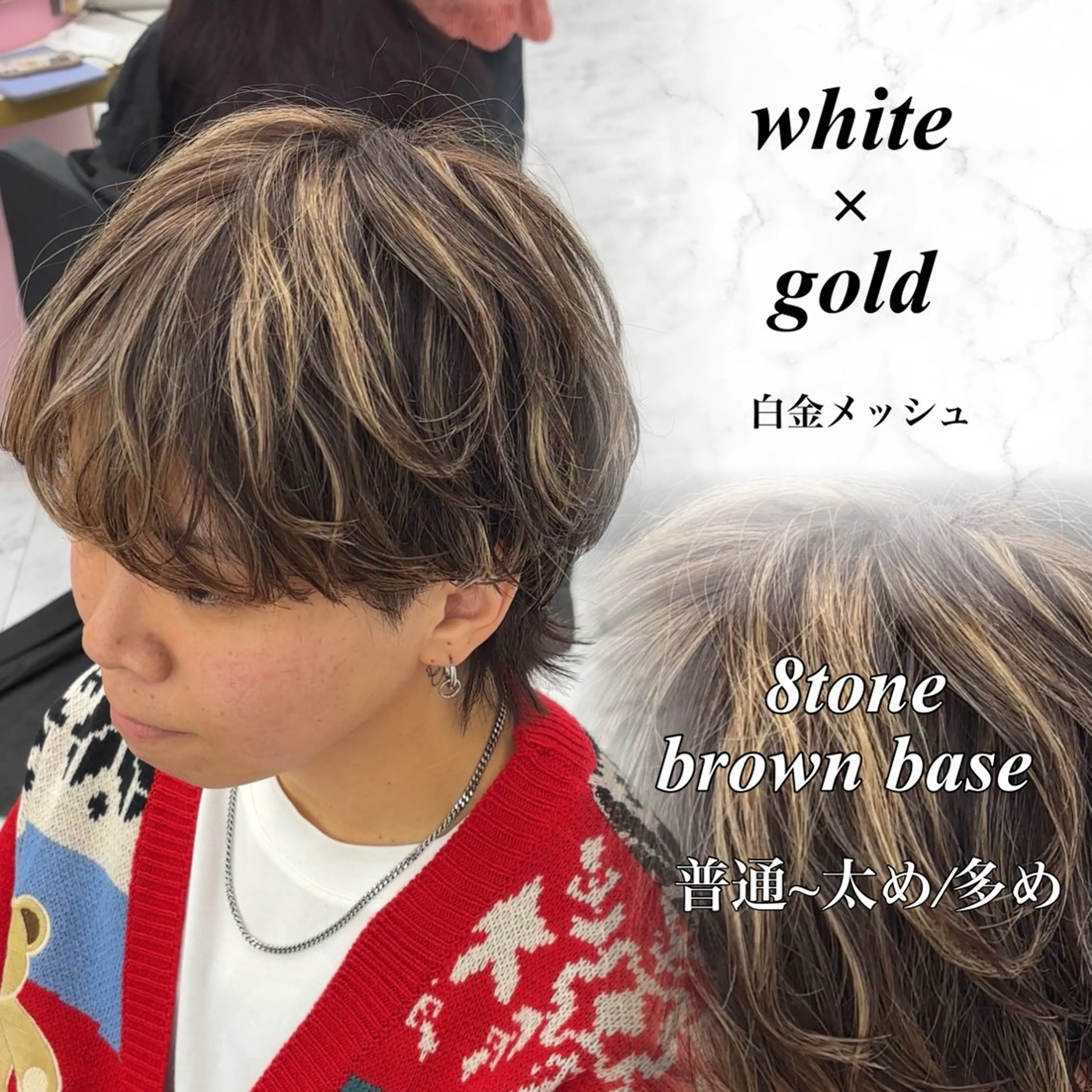 カラー メンズ メンズ特化型美容師 ‪‪★あおいのヘアスタイル