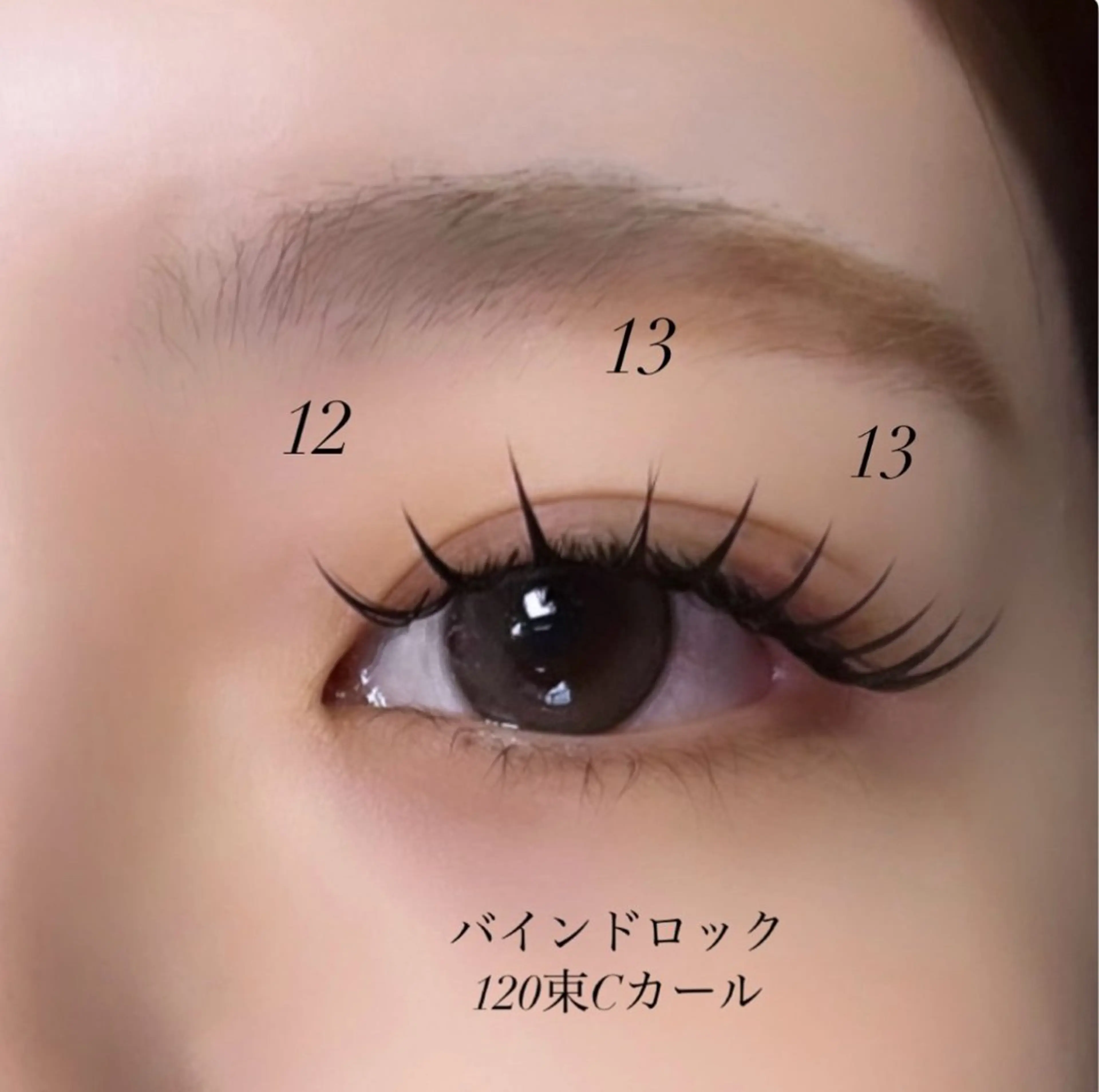 マツエク・マツパ バインドロック フラットラッシュ まつげパーマ セーブル 🤍バインドロック 新丸子🤍由佳のマツエク・マツパデザイン