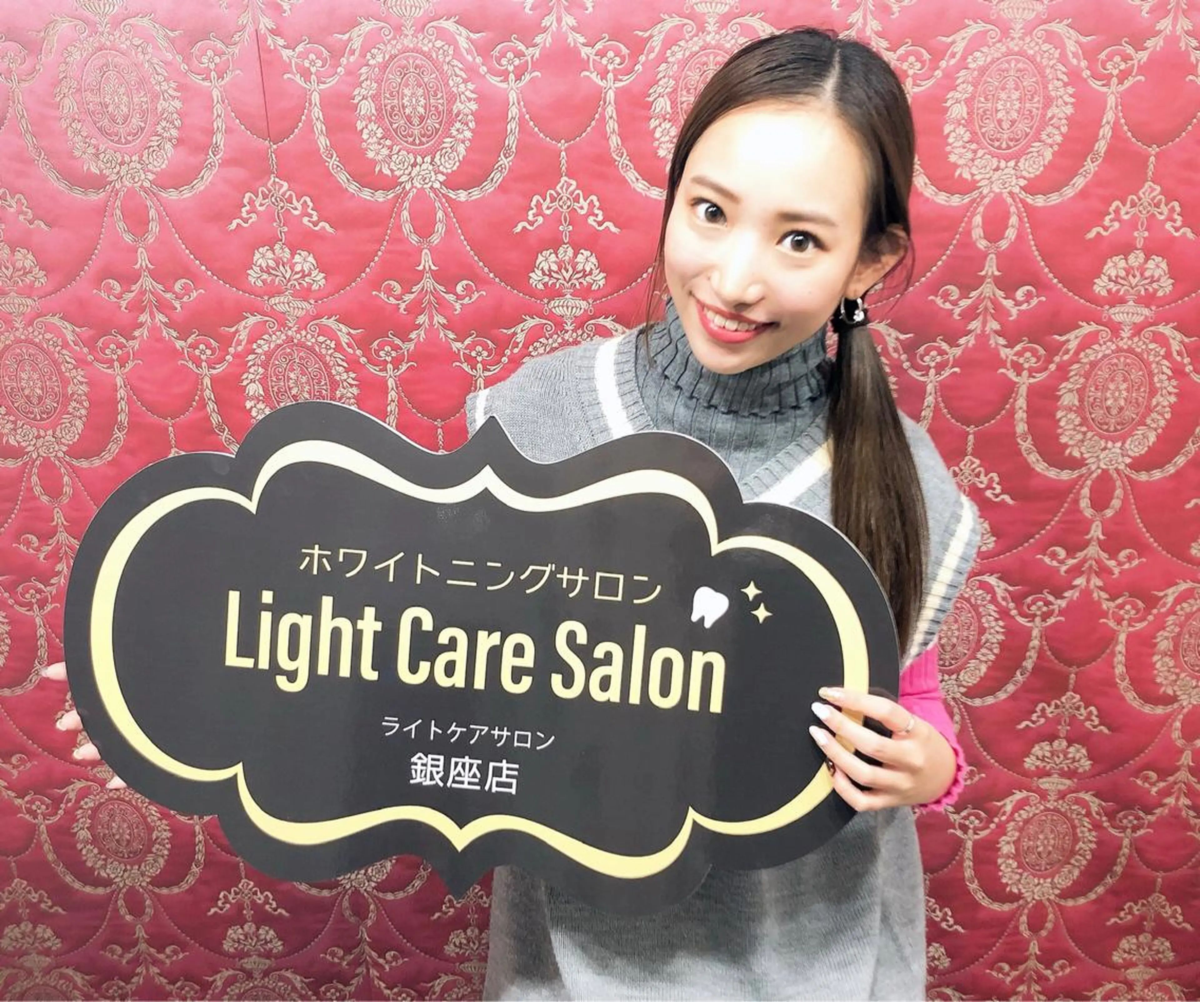 ライトケアサロン 渋谷店② 渡邊のその他イメージ