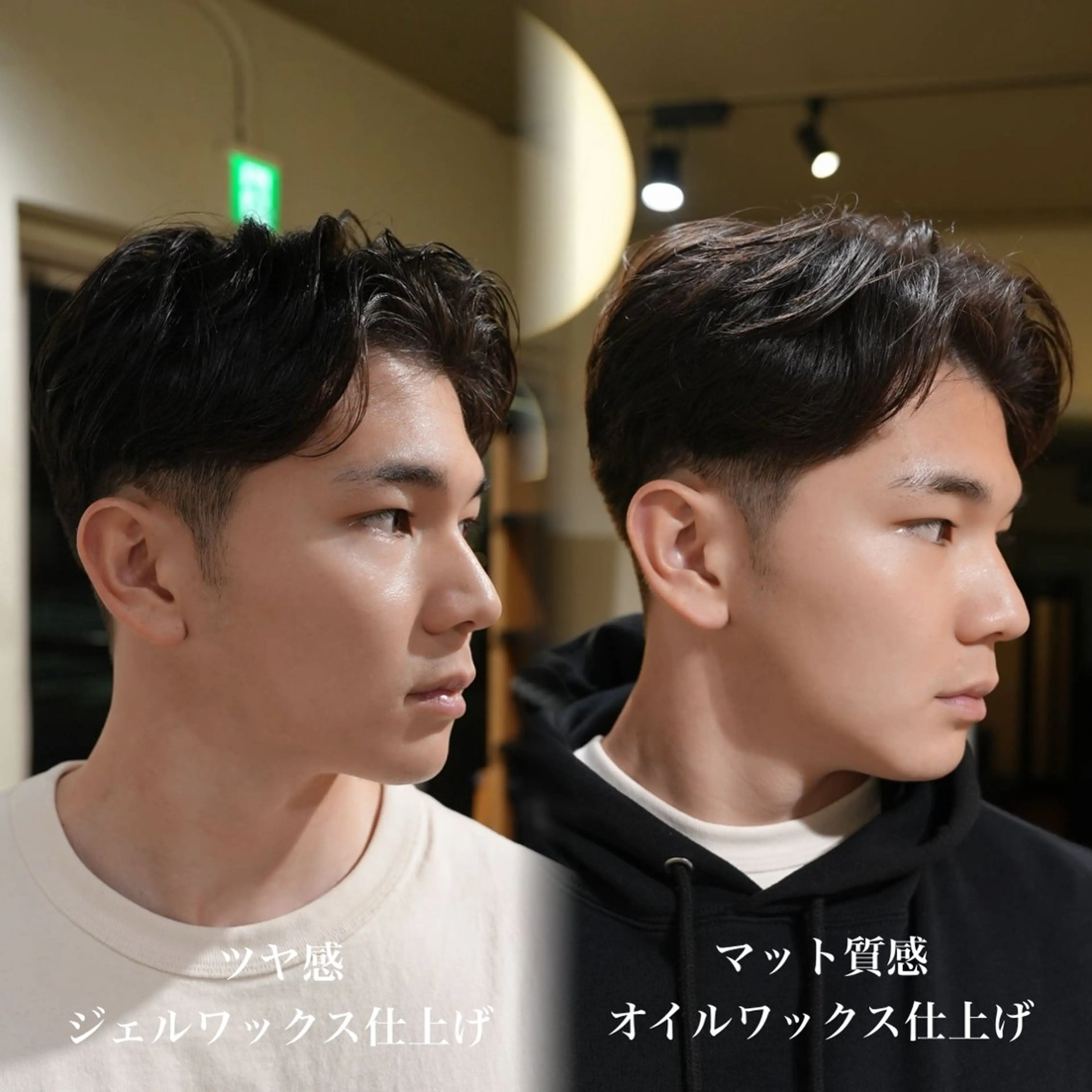 メンズ カット パーマ メンズパーマ いしだ りょうのヘアスタイル