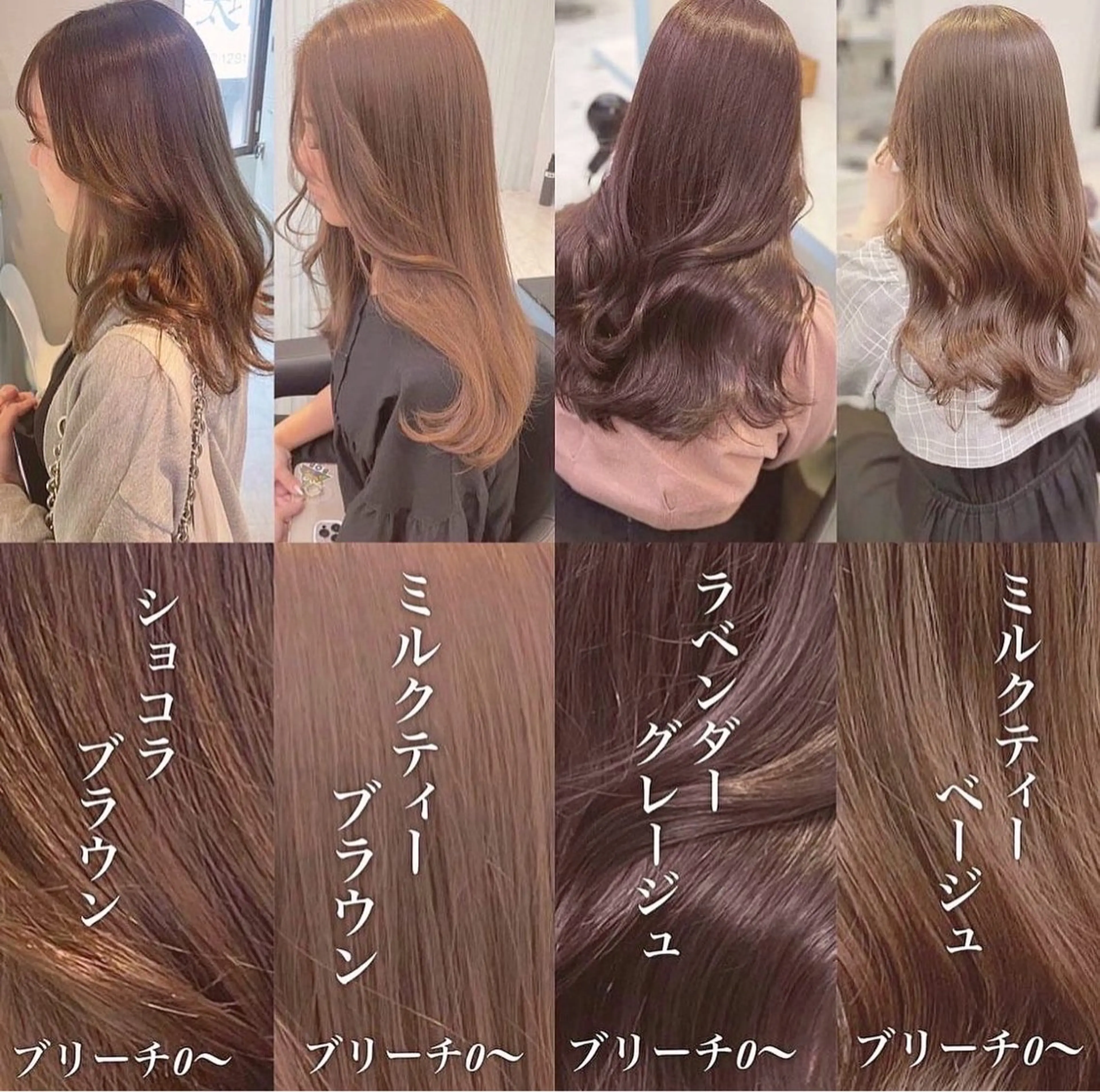 ミディアム ラベンダーブラウン 髪質改善 ヘアカラー トリートメント 顔周りレイヤー/新宿 /モテ艶カラー/航介のヘアスタイル