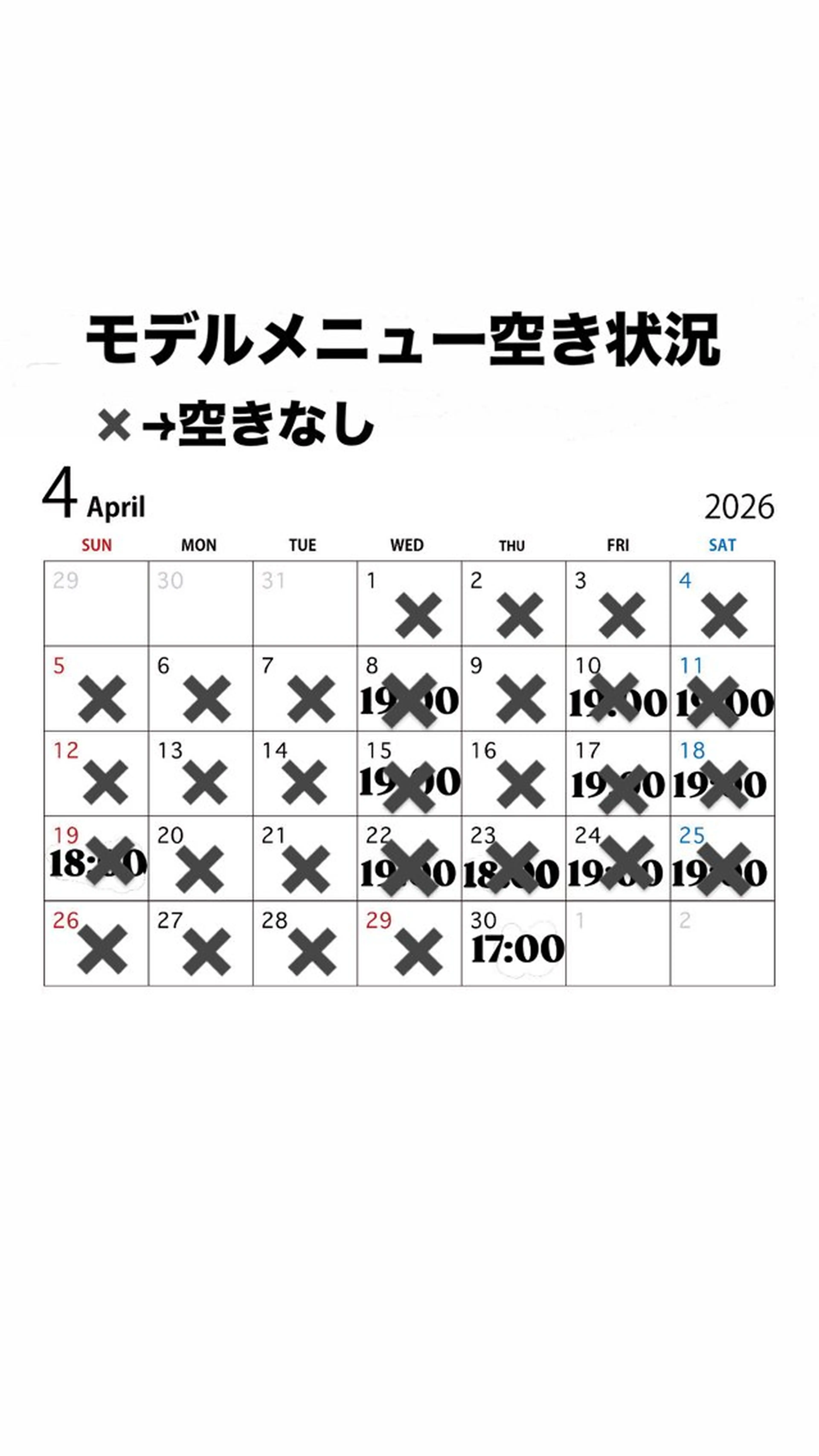 カラー AmiDA 常光のヘアスタイル