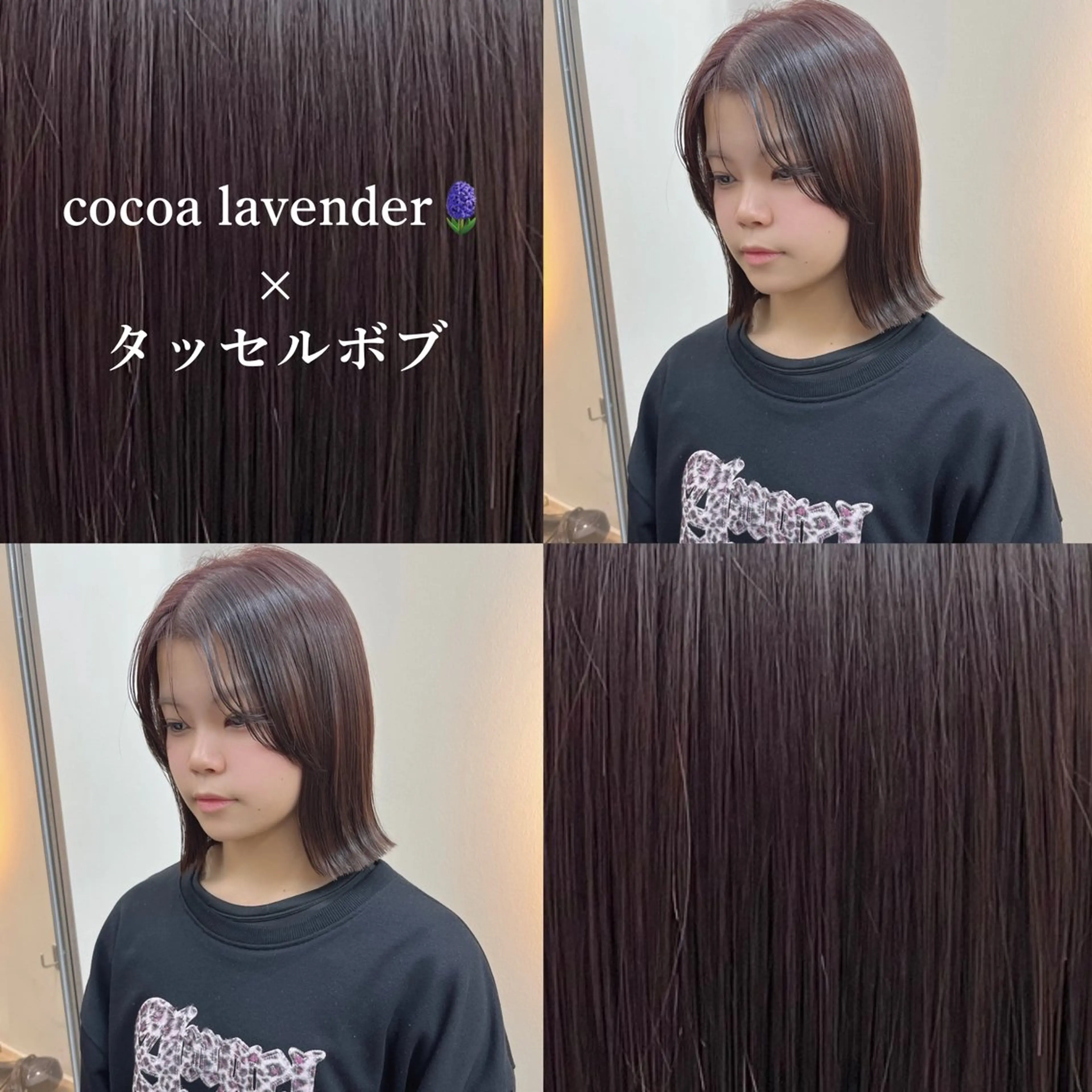ミディアム カラー パーマ ラベンダーカラー ボブ カット ヘアカラー トリートメント 《柔らかhair𓍯 》木村美姫のヘアスタイル