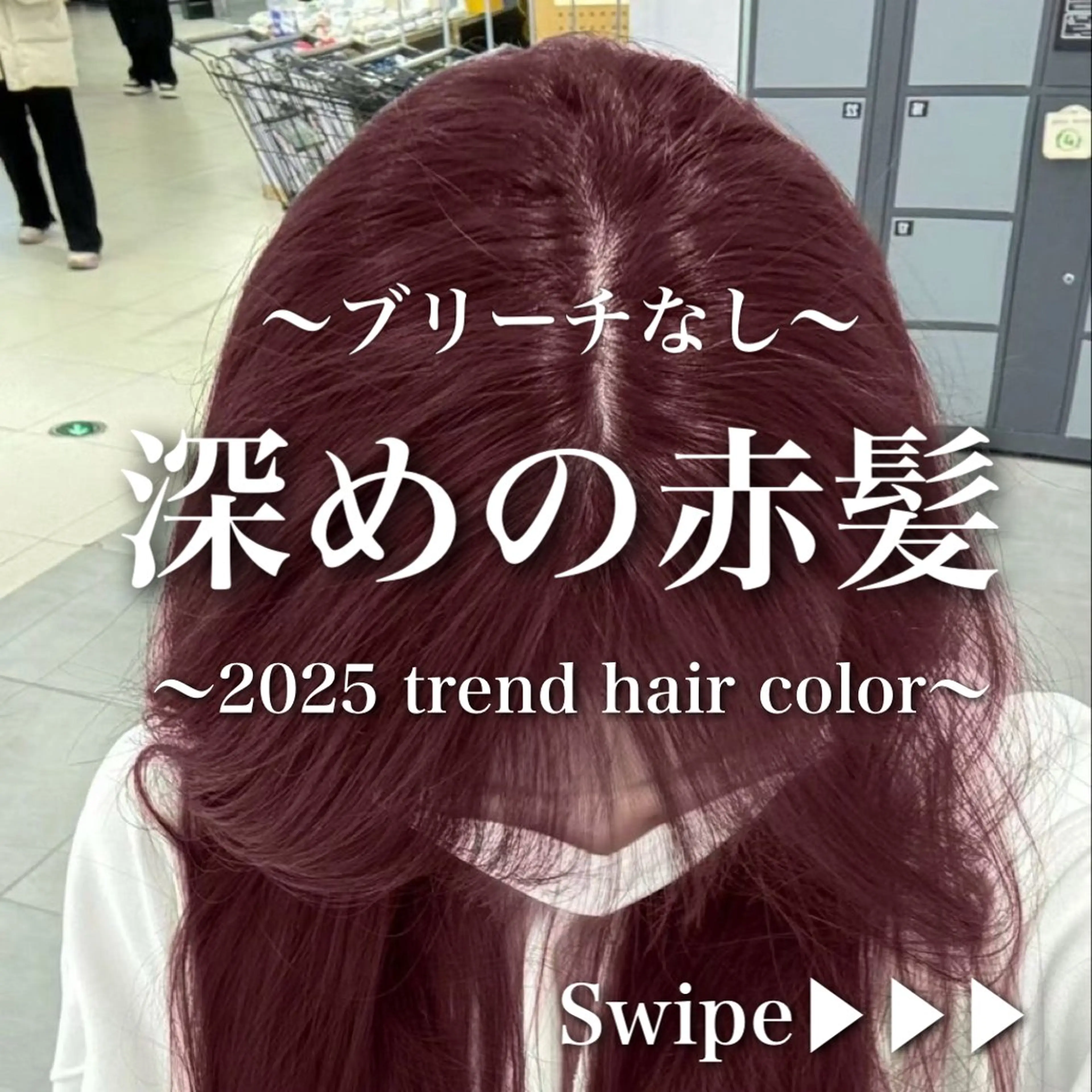 ロング カラー ヘアカラー ブリーチなしの達人 🌈KAITOのヘアスタイル