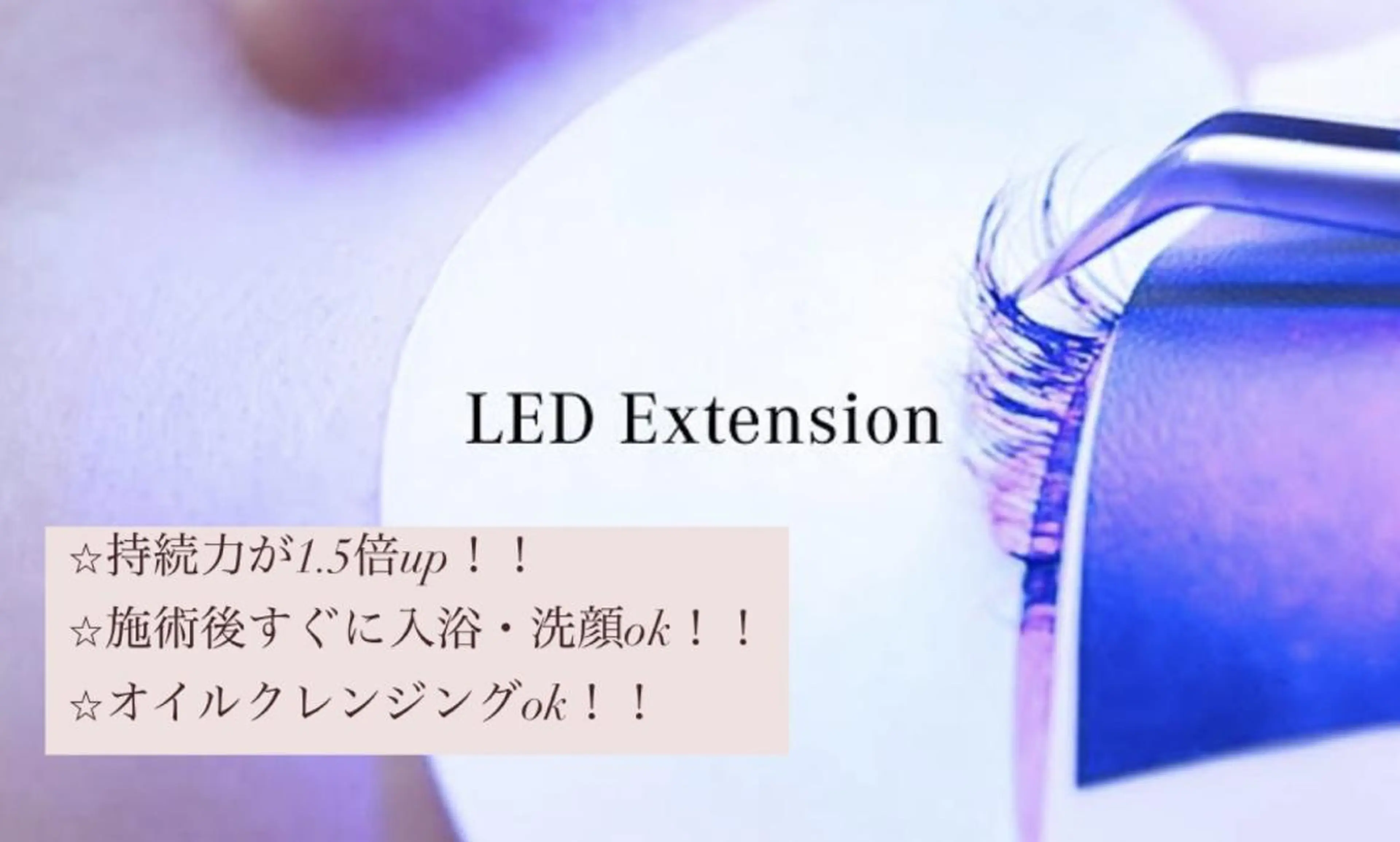 マツエク・マツパ 【芦屋店】 マツコのまつげサロンのマツエク・マツパデザイン