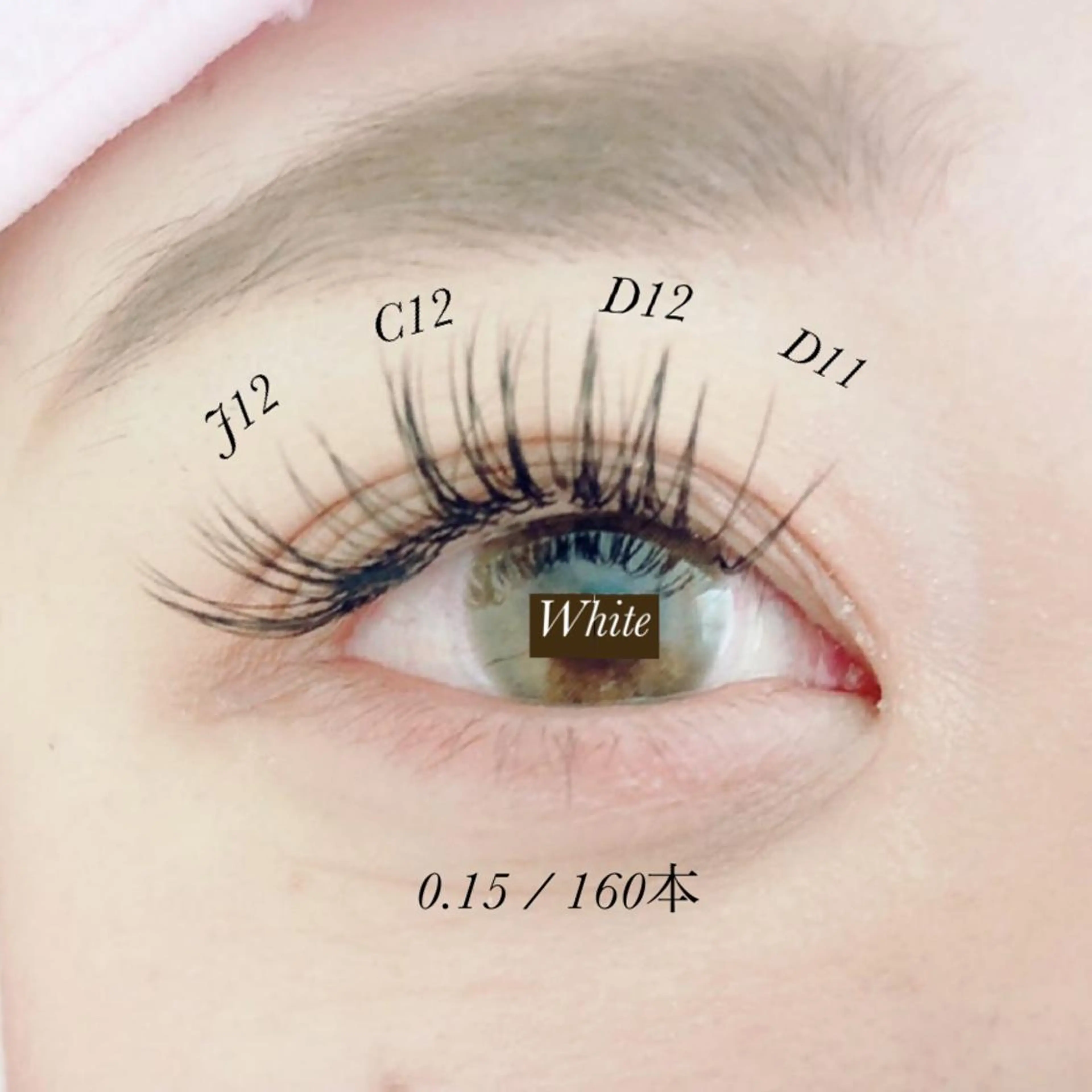 マツエク・マツパ White/マツエク /まつパ/耳つぼのマツエク・マツパデザイン