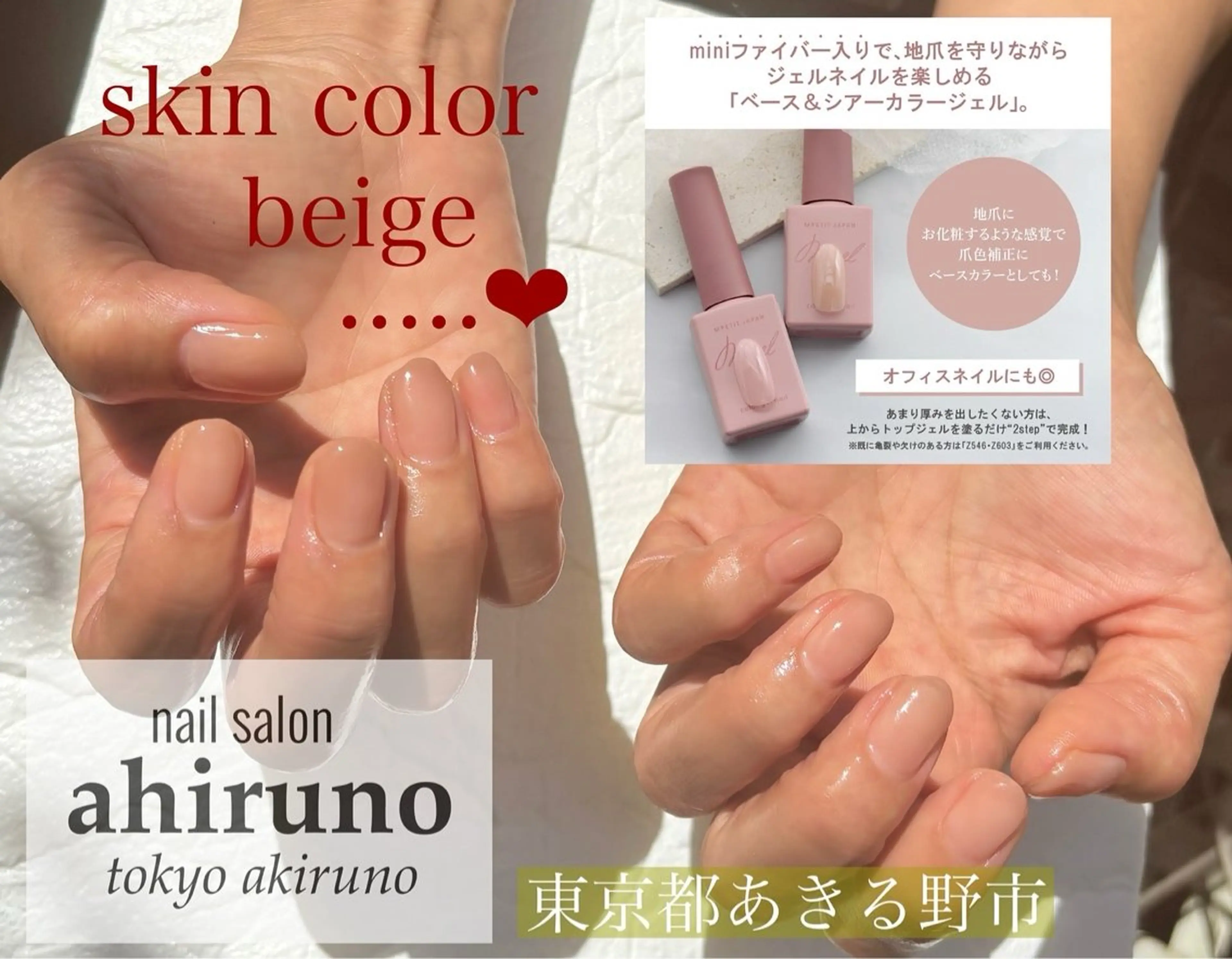 ネイル ジェルネイル ショートネイル ハンドネイル 東京あきる野市ネイル ✿ ｙｕiのネイルデザイン