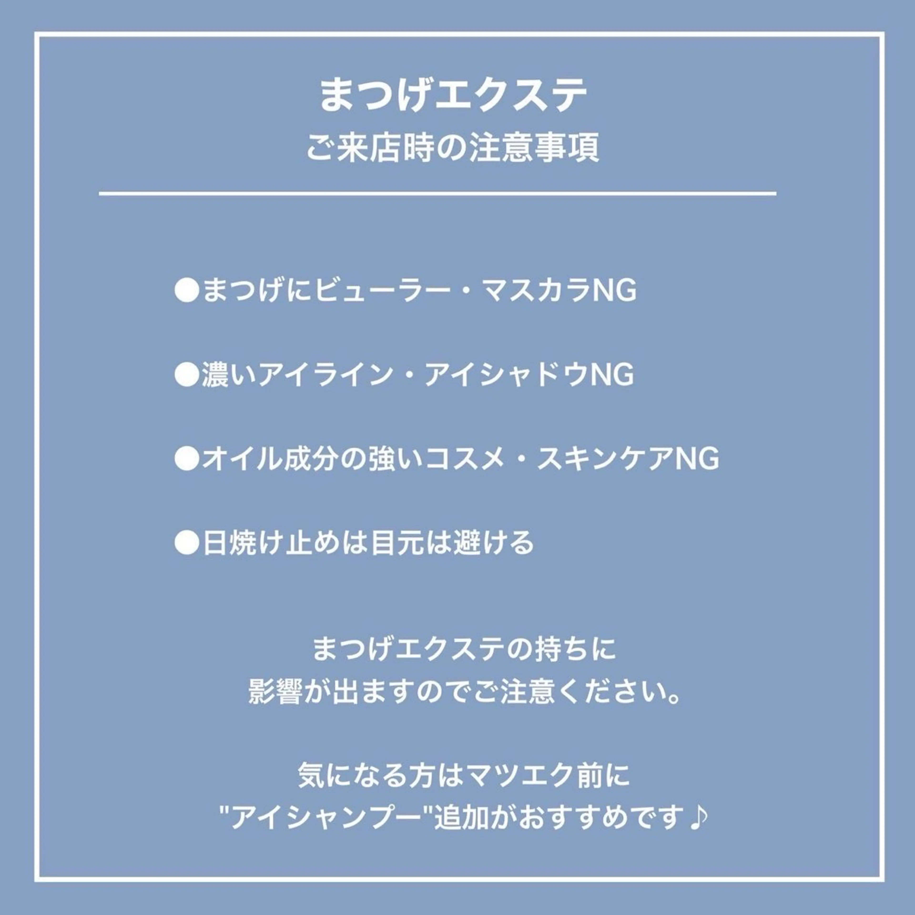 マツエク・マツパ Lucia 北崎のマツエク・マツパデザイン