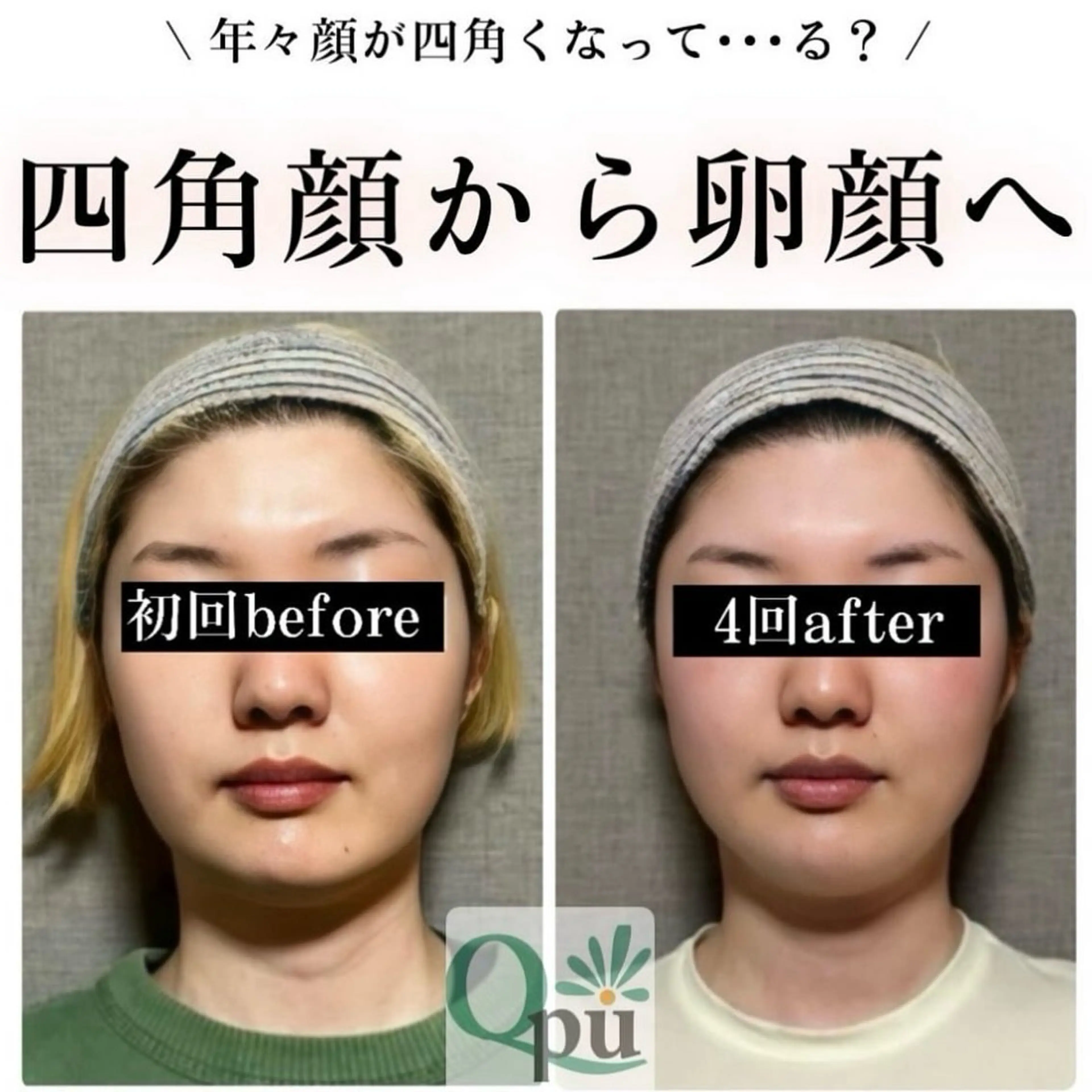 鮎川 さゆりのエステ・リラクイメージ