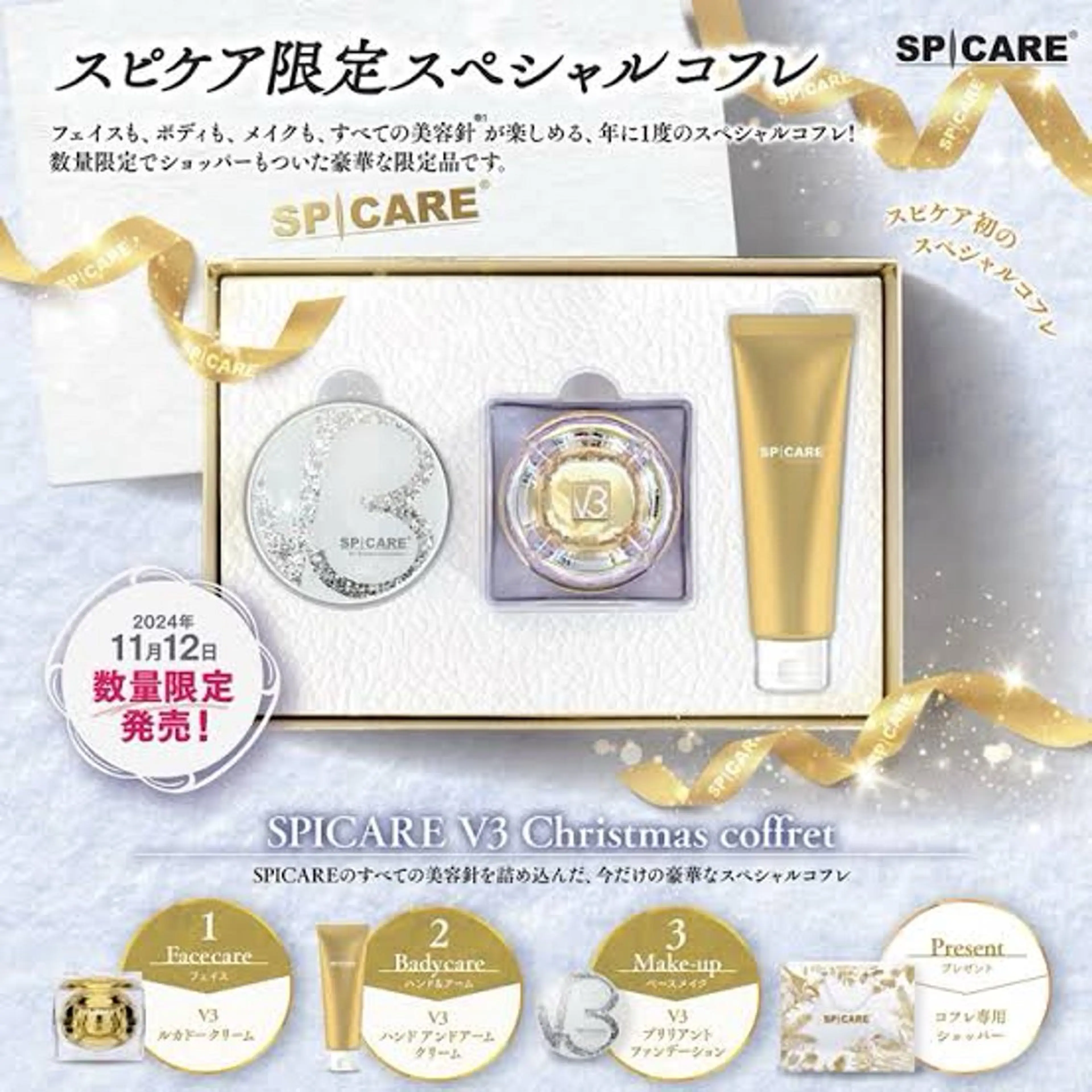 エステ リラク 小顔コルギ＆よもぎ蒸しサロンLINKA所属・小顔＆美肌 サロンLINKAのエステ・リラクイメージ