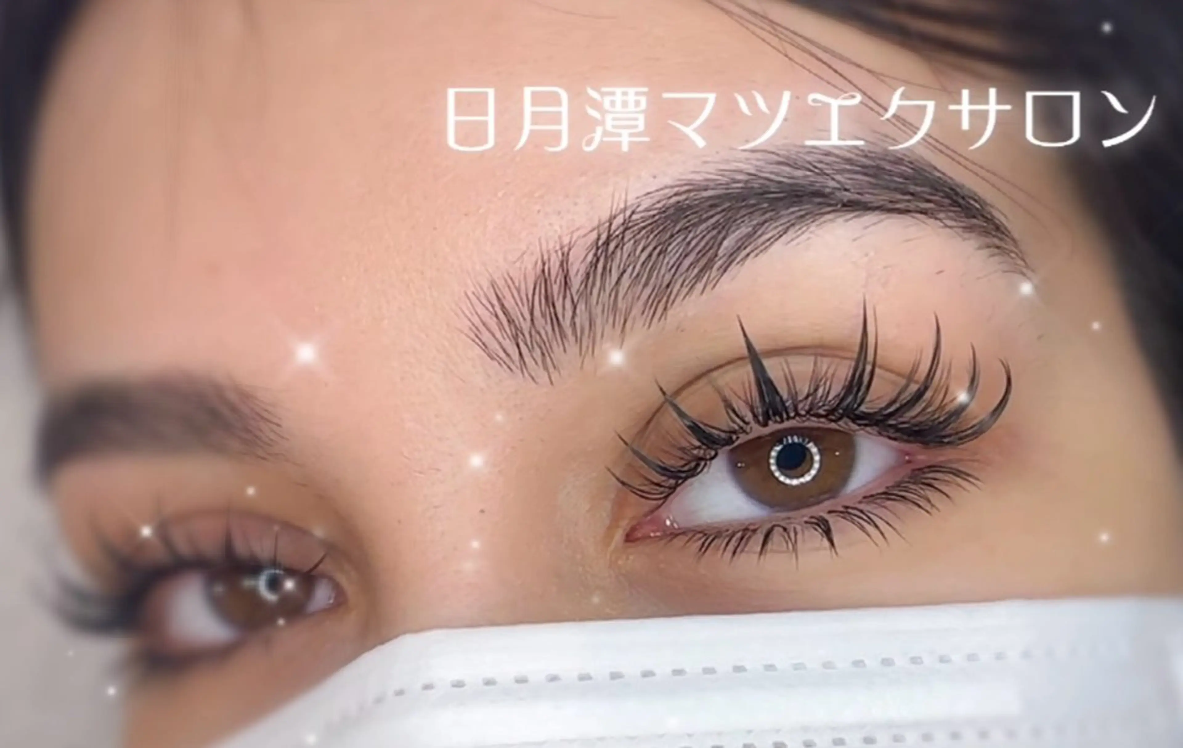 マツエク・マツパ 🔆日月潭🌙 銀座店のマツエク・マツパデザイン