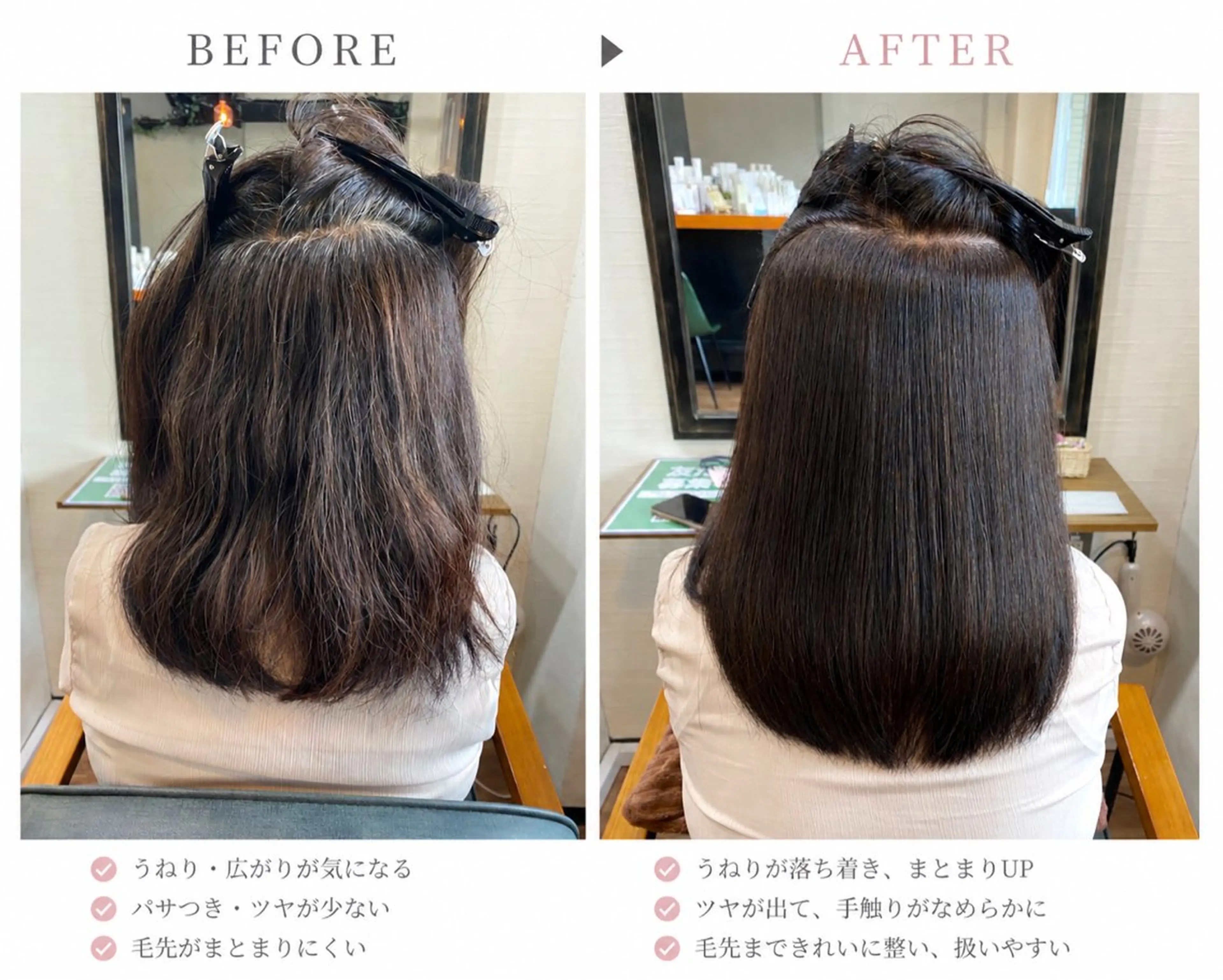 ミディアム カット 縮毛矯正 トリートメント 野呂 隼人のヘアスタイル