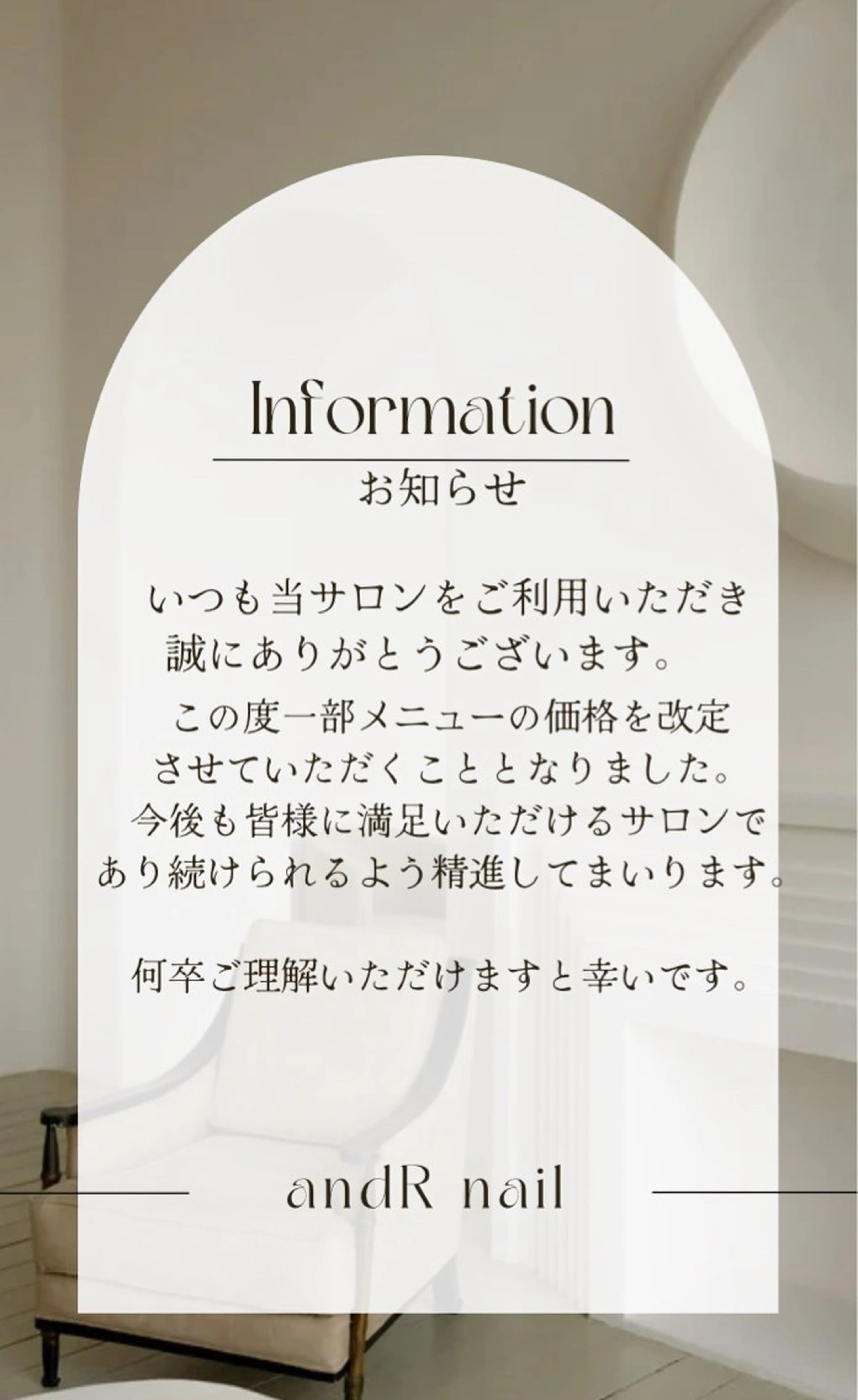 ネイル &R Nailのネイルデザイン