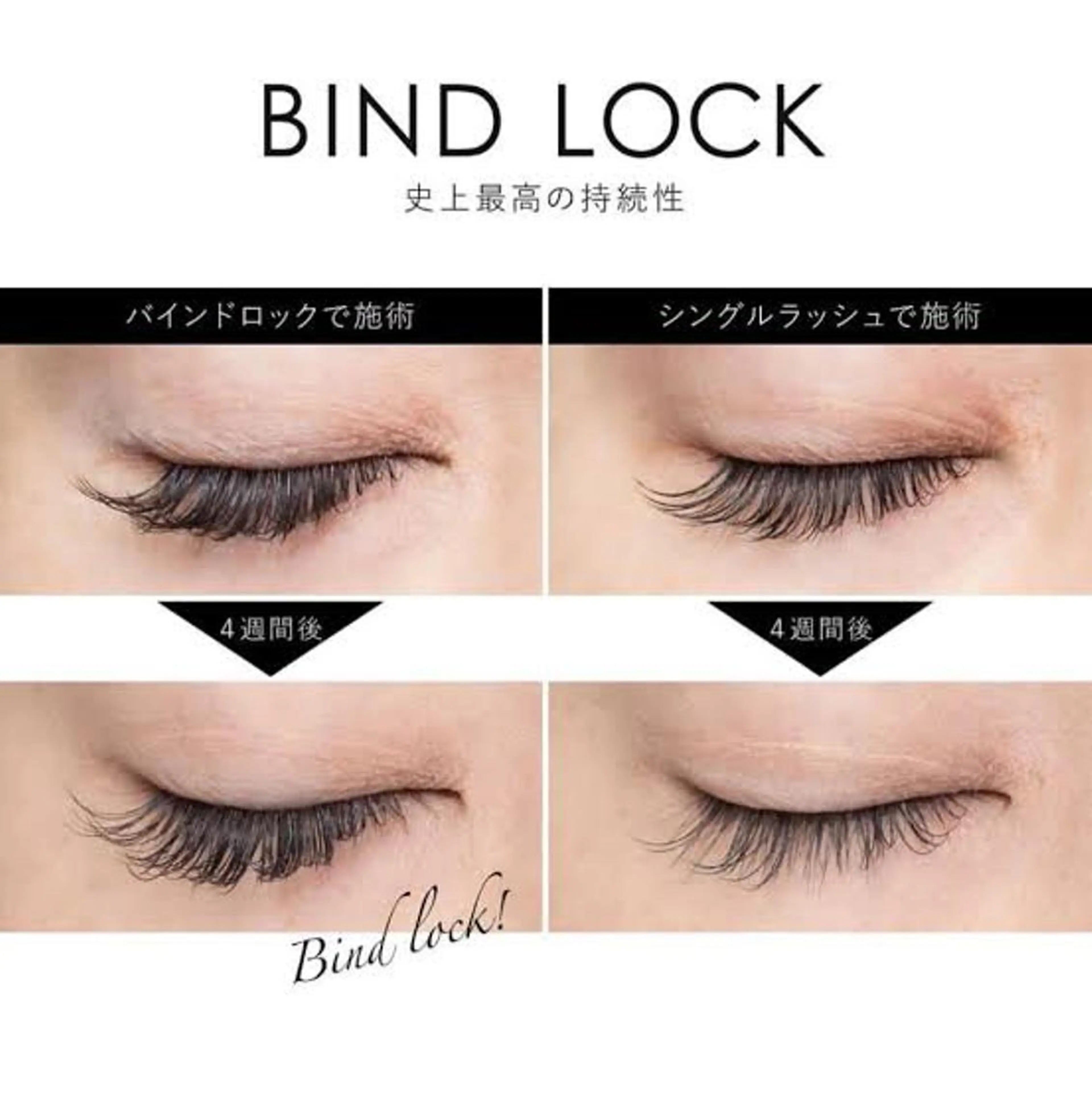 【平日限定】最新技術バインドロック120束👀💓コーティング付き🍒の写真