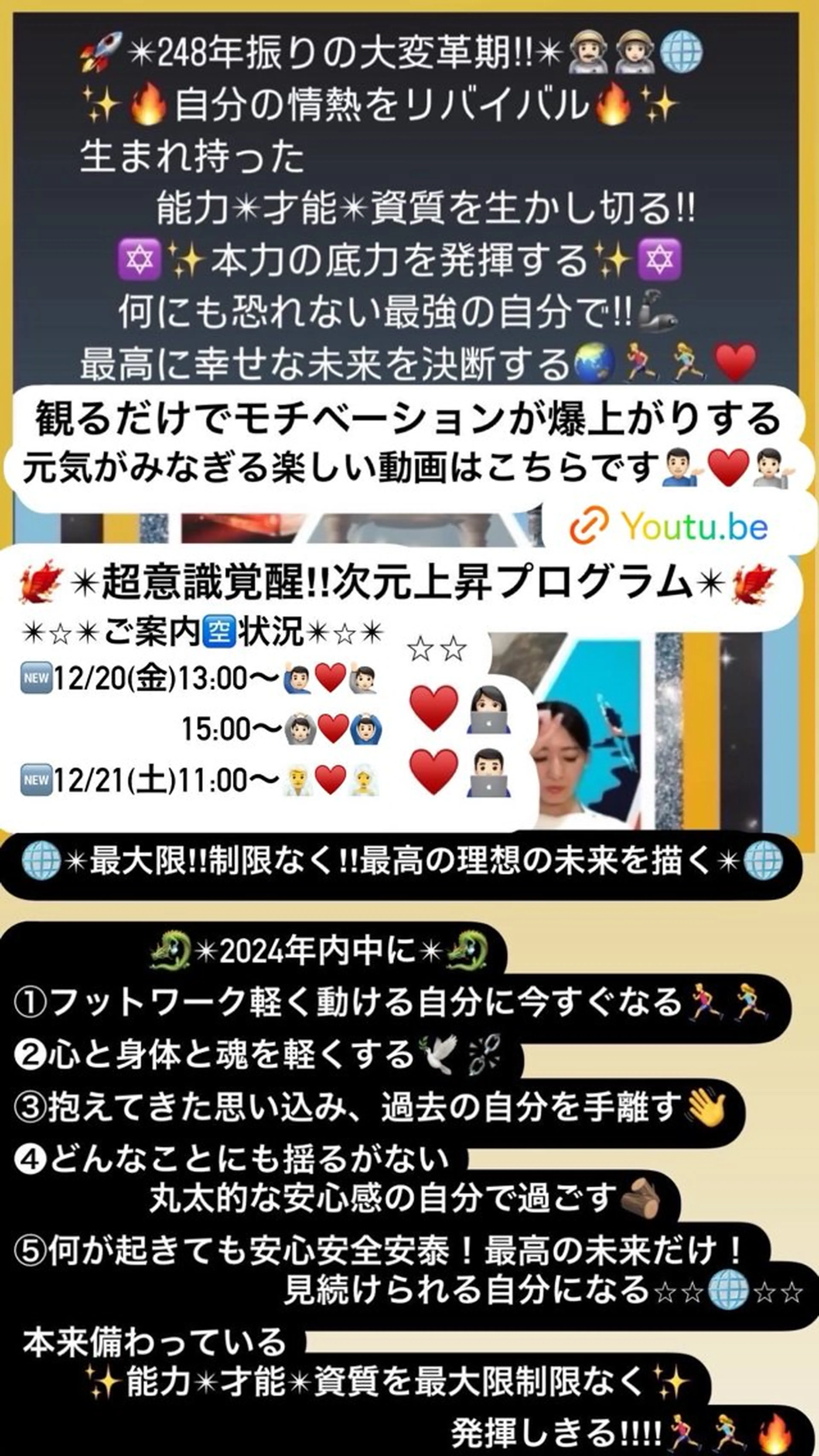 小沼 美希恵のその他イメージ