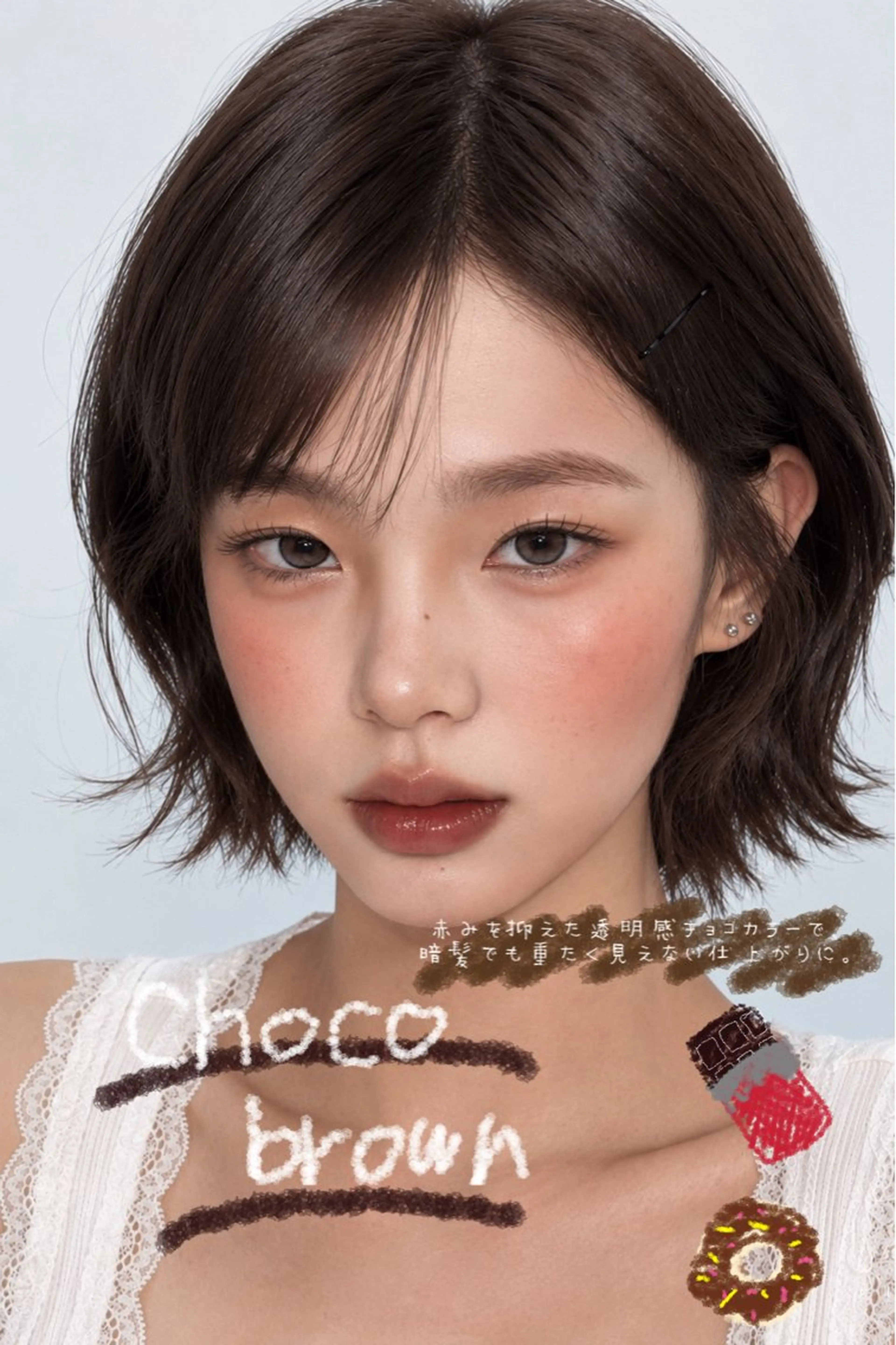 ショート カラー カット ヘアカラー 🪐ニュアンスヘア/ 韓国ヘア/虹子🪐のヘアスタイル