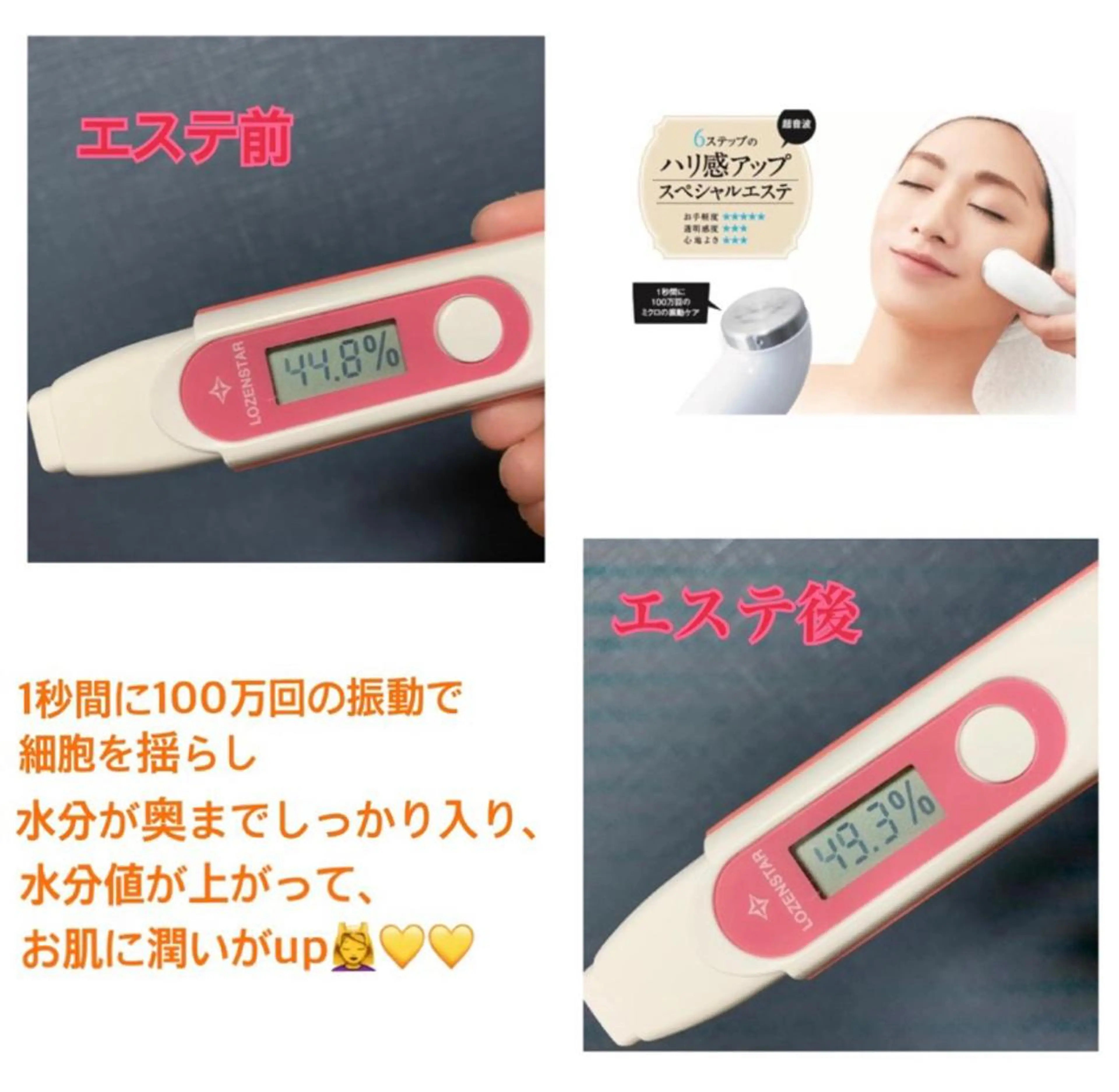 skinLabo所属・saya Mのエステ・リラクイメージ