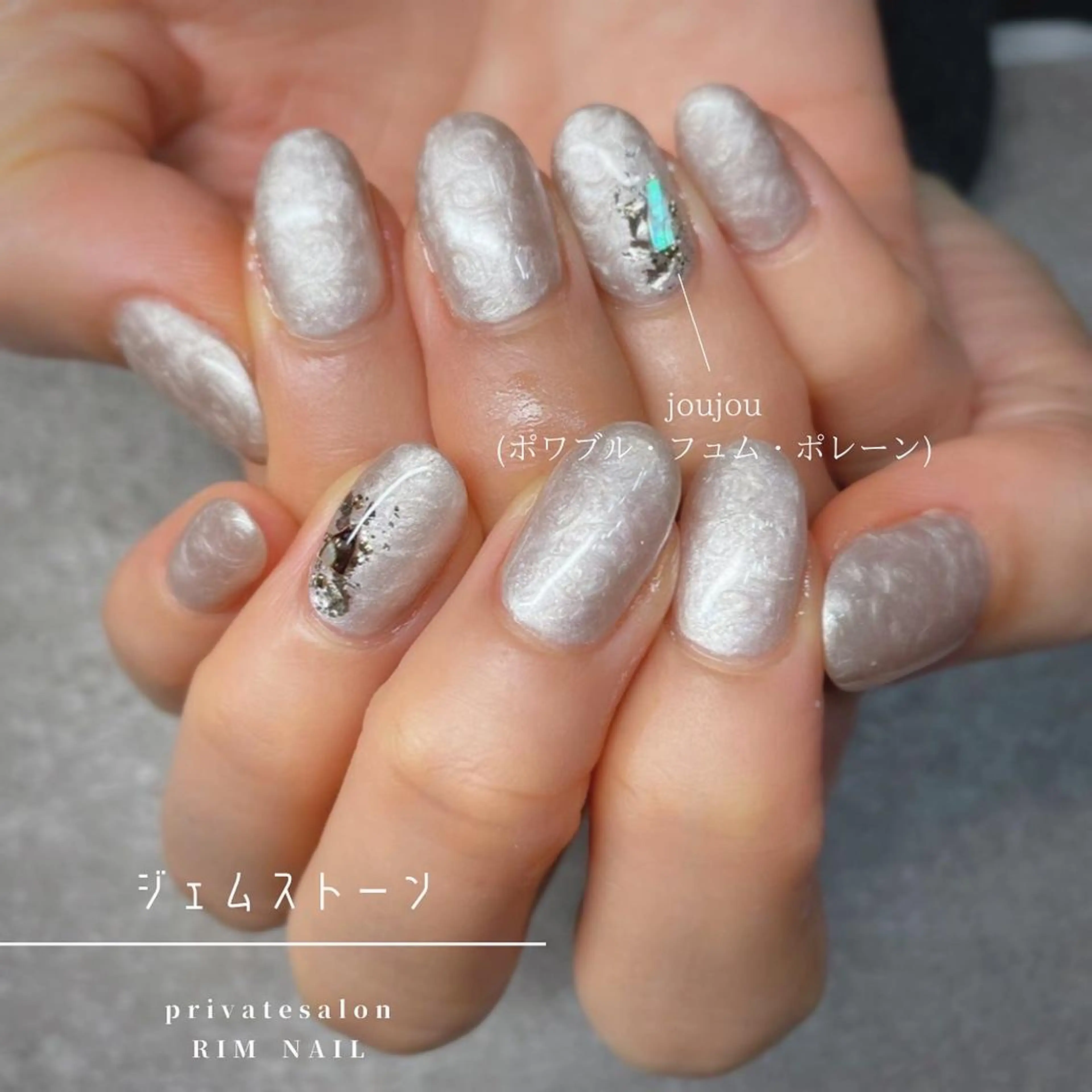 ネイル RIMNAIL リムネイルのネイルデザイン